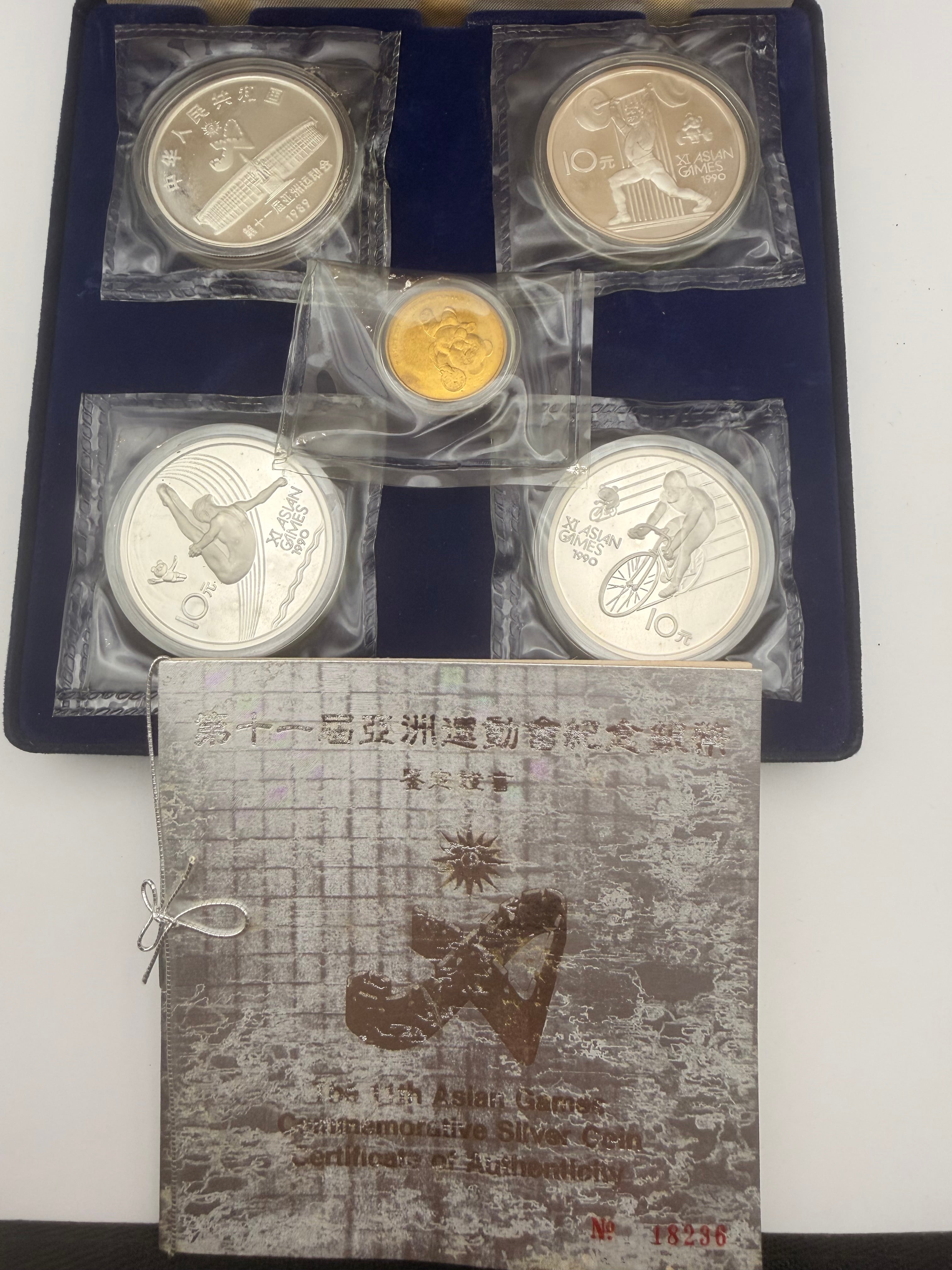 China 11th Asian Games Commemorative Silver Coin Set