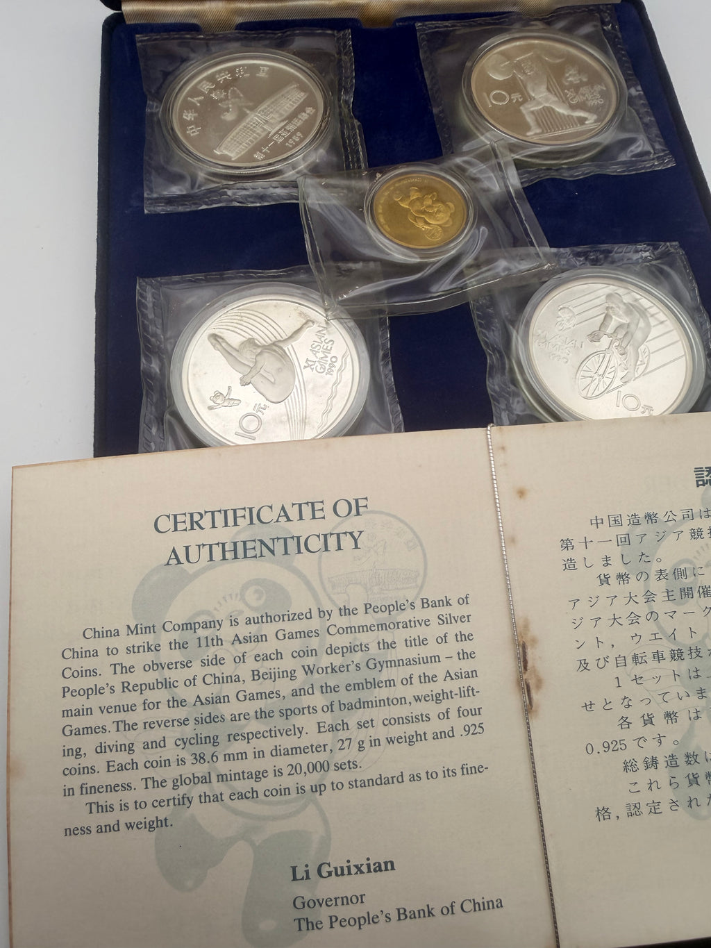China 11th Asian Games Commemorative Silver Coin Set