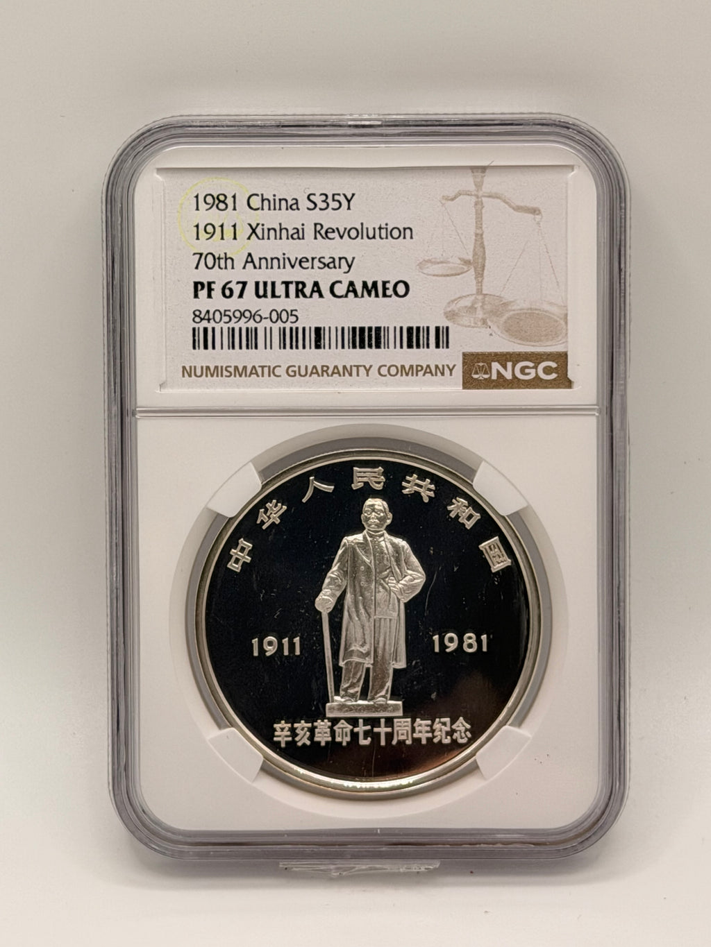 1911 - 1981 China 35 Yuan 70th Anniversary Xinhai Revolution PF67 Ultra Cameo