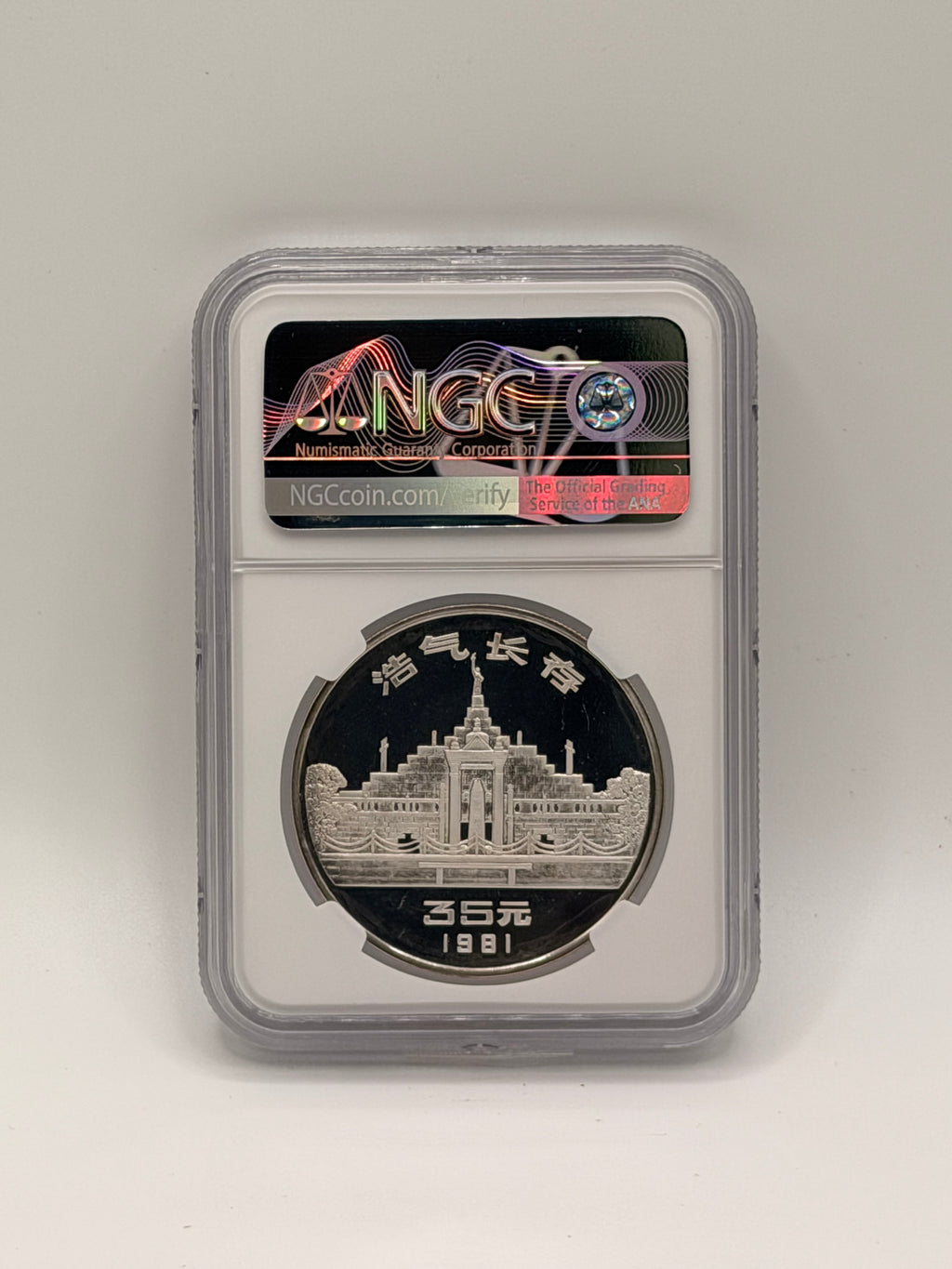 1911 - 1981 China 35 Yuan 70th Anniversary Xinhai Revolution PF67 Ultra Cameo