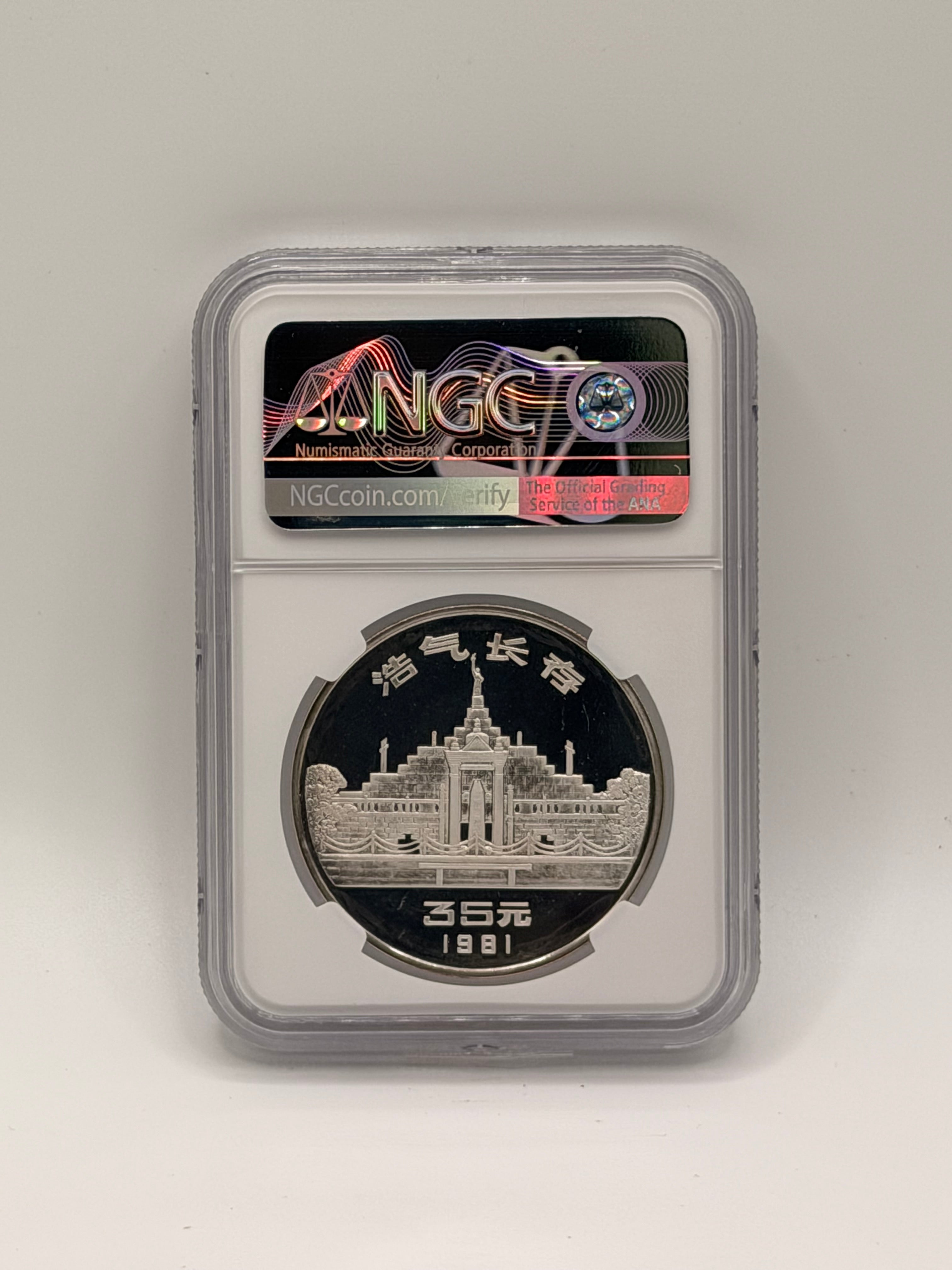 1911 - 1981 China 35 Yuan 70th Anniversary Xinhai Revolution PF67 Ultra Cameo