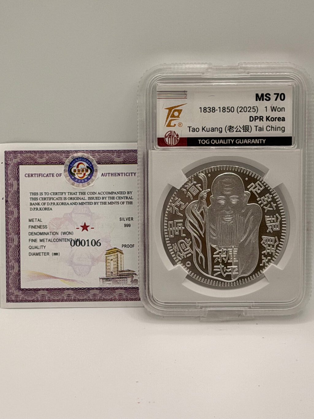 1838 - 1850 1 Won DPR Korea Tao Kuang （老公银） Tai Ching