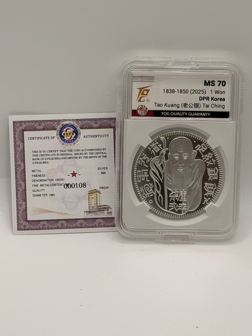 1838 - 1850 1 Won DPR Korea Tao Kuang （老公银） Tai Ching
