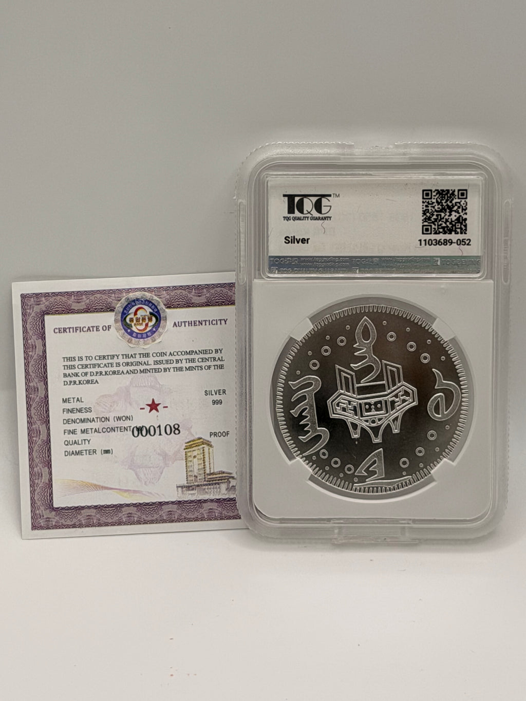 1838 - 1850 1 Won DPR Korea Tao Kuang （老公银） Tai Ching