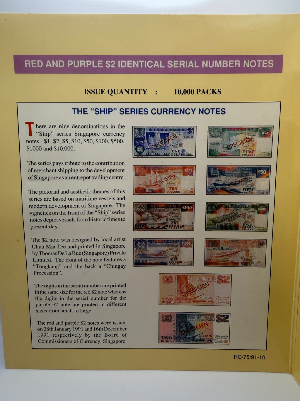 [2 pcs] Singapore $2 Identical Serial Number Notes