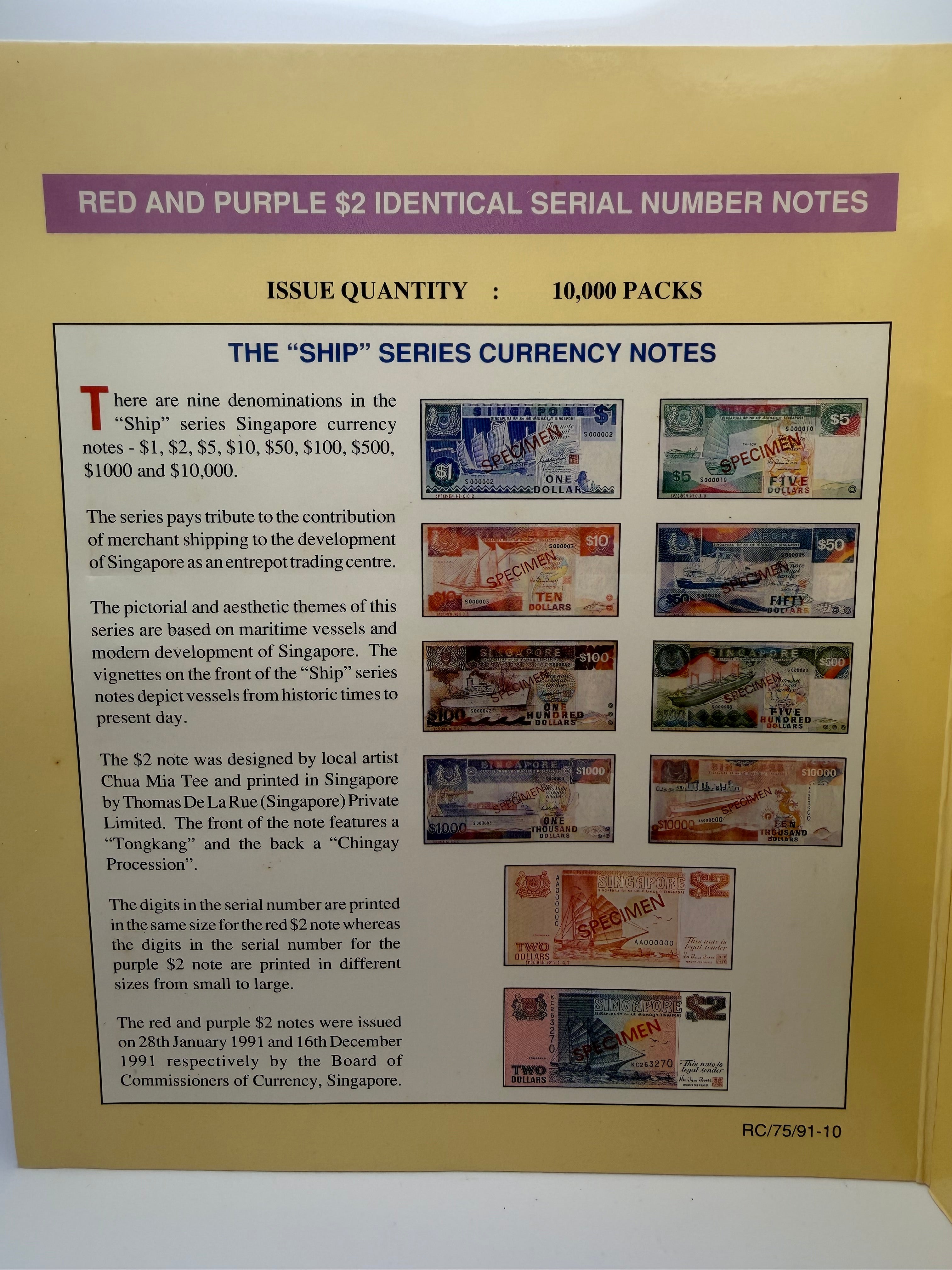 [2 pcs] Singapore $2 Identical Serial Number Notes