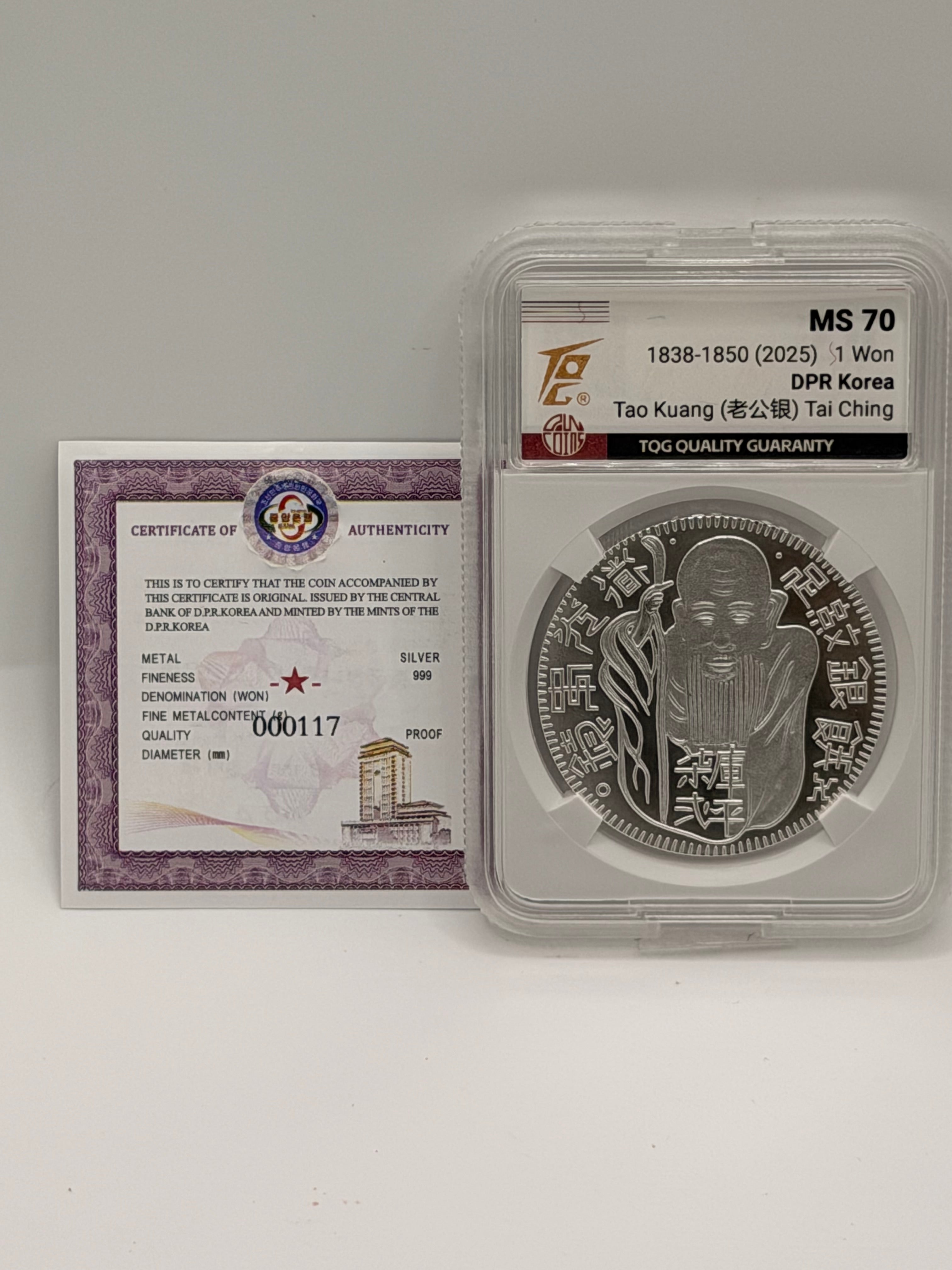 1838 - 1850 1 Won DPR Korea Tao Kuang （老公银） Tai Ching