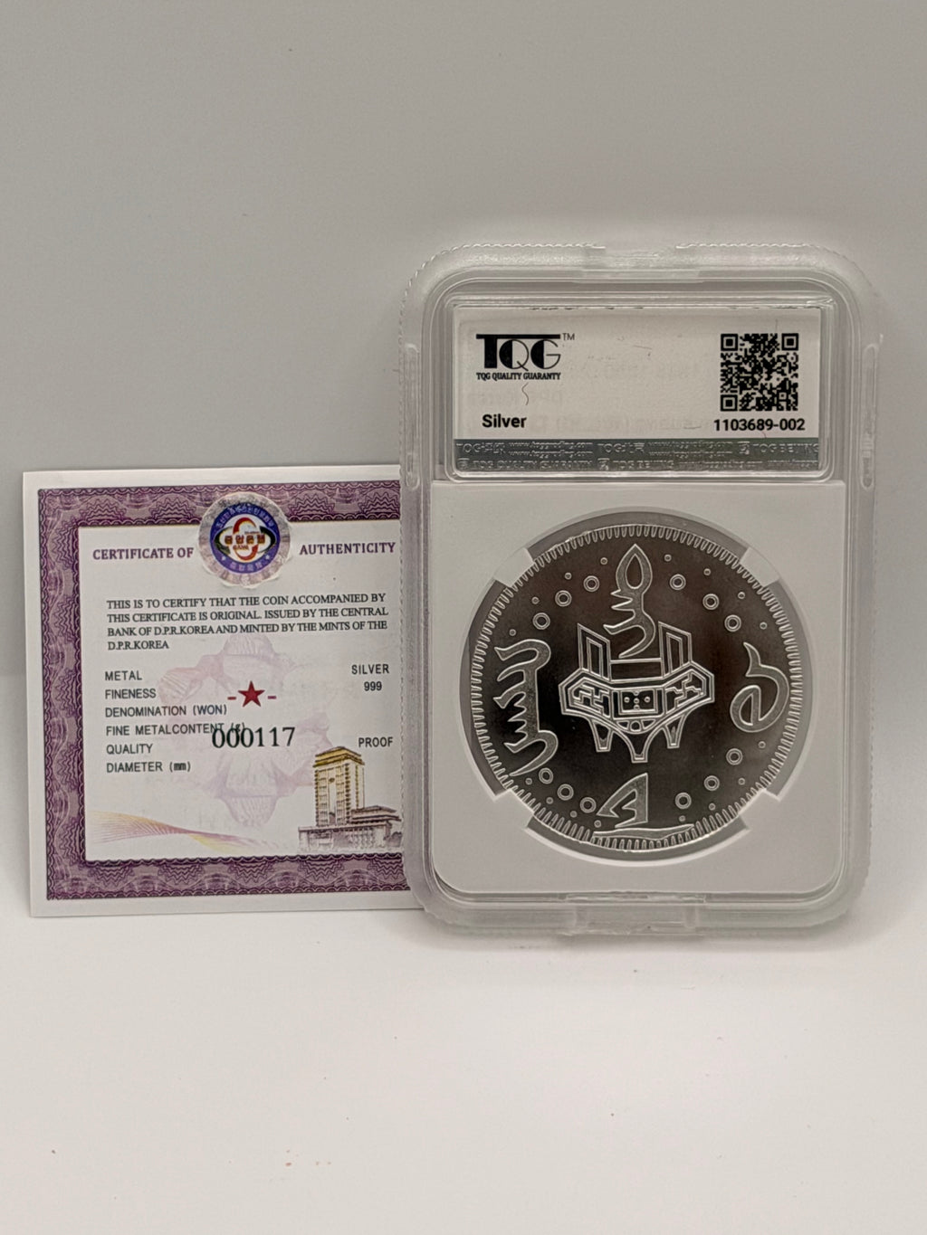 1838 - 1850 1 Won DPR Korea Tao Kuang （老公银） Tai Ching