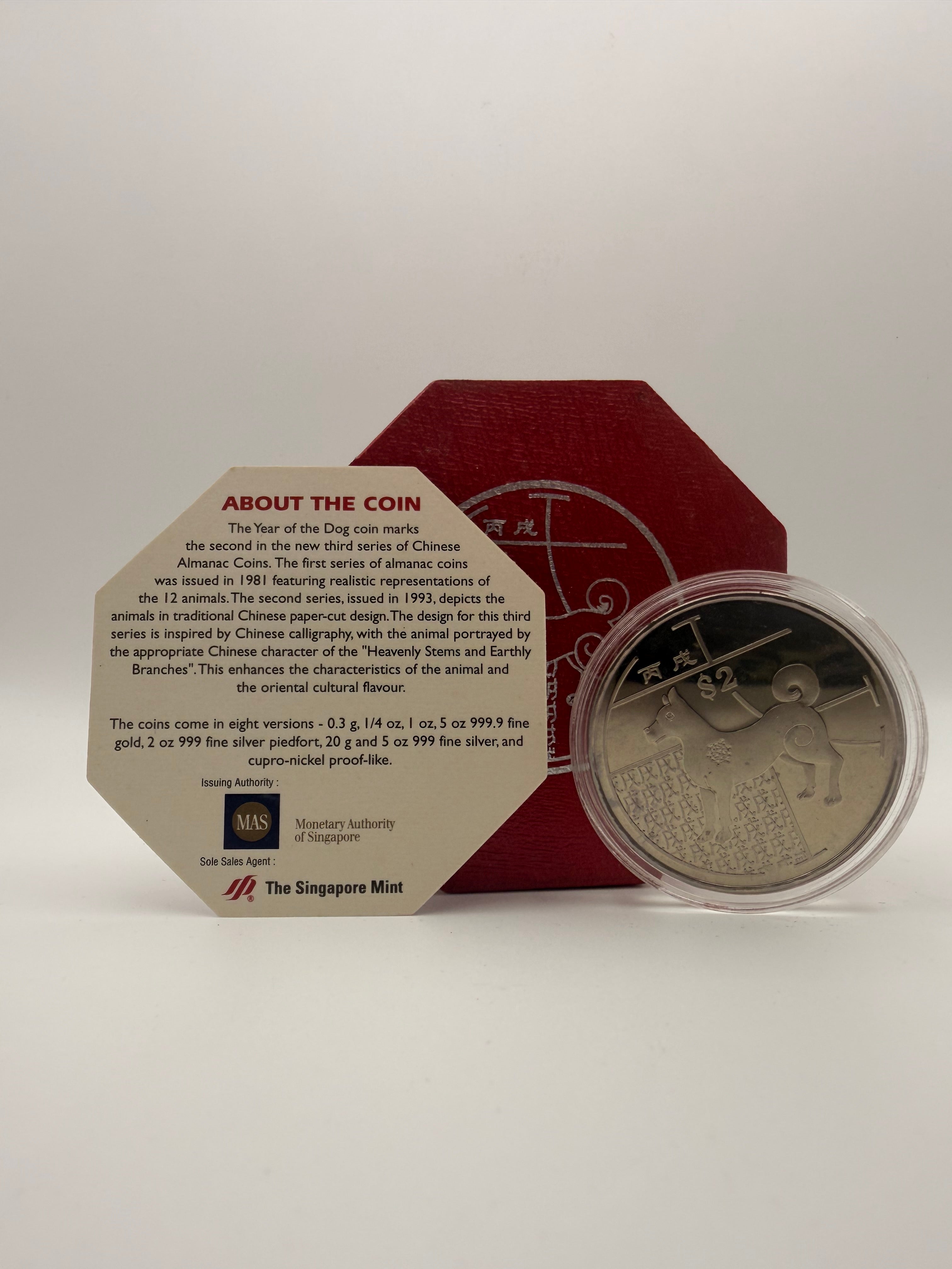 2006 Singapore $2 Cupro-Nickel Coin (Year of Dog)