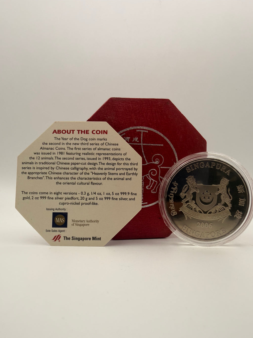 2006 Singapore $2 Cupro-Nickel Coin (Year of Dog)