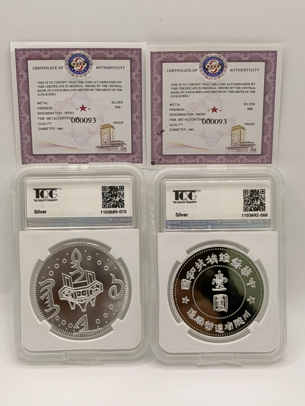 [一套两枚] 1838 - 1850 朝鲜 咸丰 (老公银) & 1934 中华苏维埃共和国 硬币