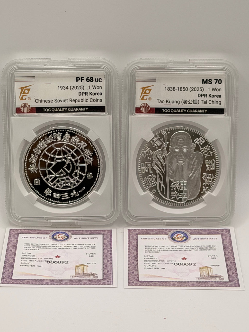 [2枚套] 1838 - 1850 朝鲜道光（老公银）& 1934 中华苏维埃共和国硬币