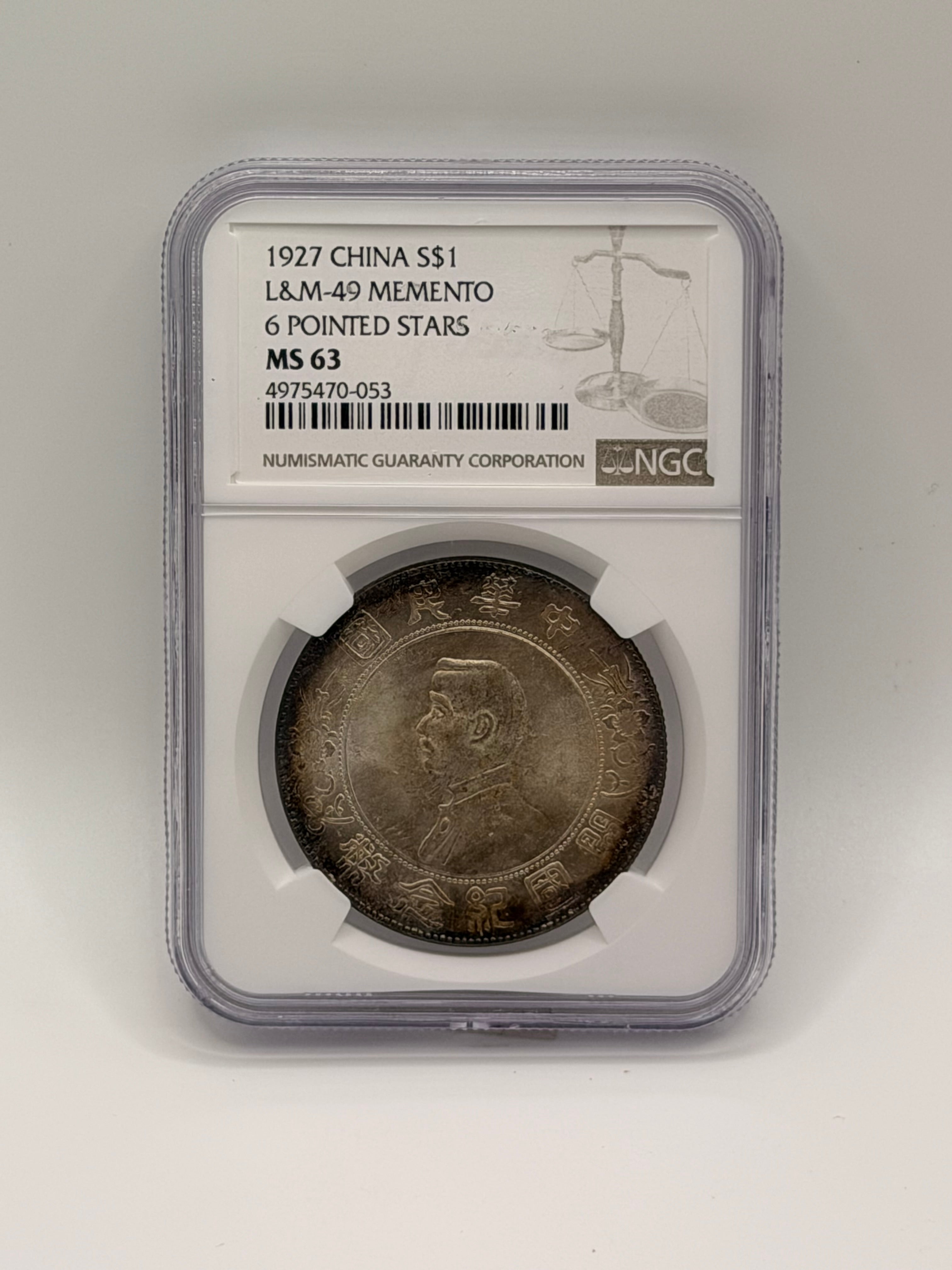 1927 China Sun Yat-Sen Memento Dollar L&M-49 6 Pointed Stars MS63 Gem Silver Coin Obverse