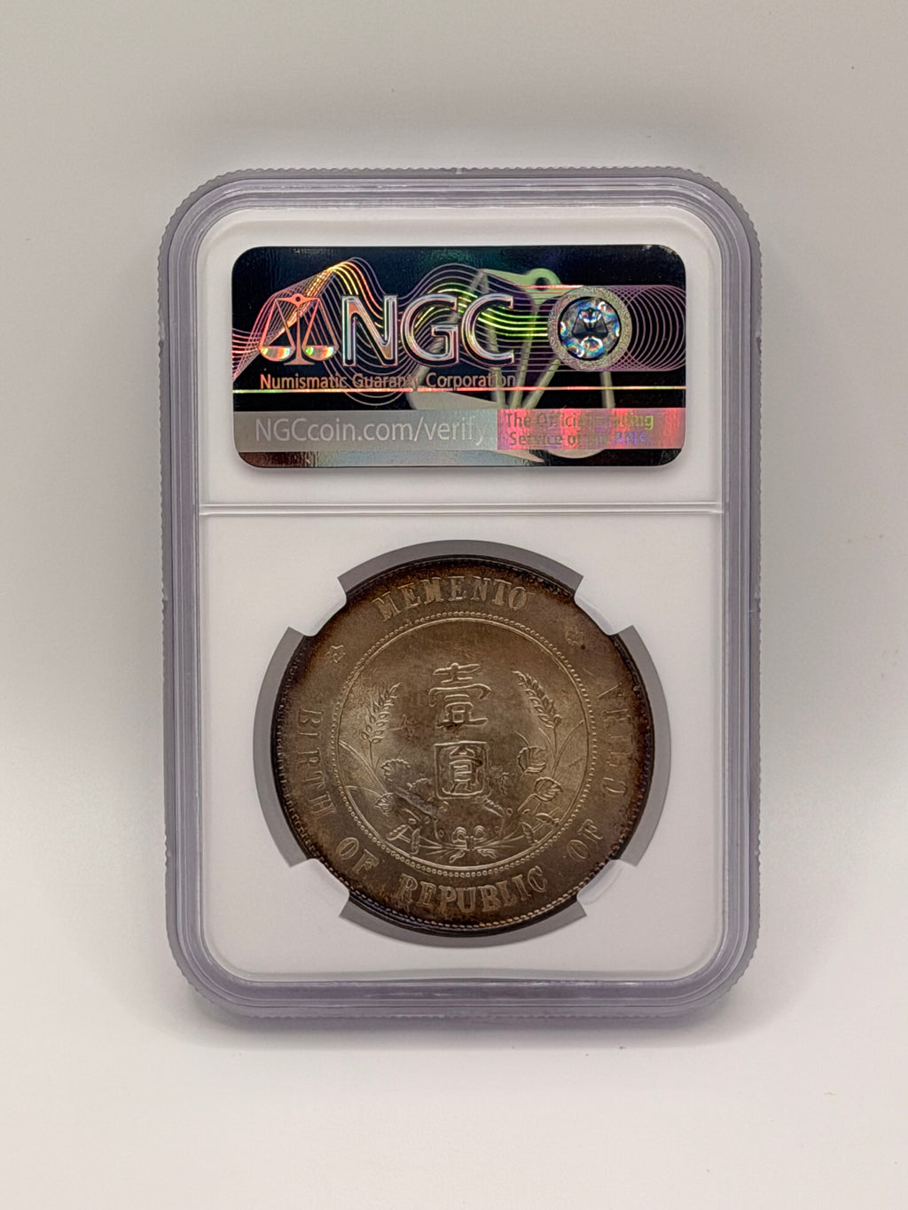 1927 China Sun Yat-Sen Memento Dollar L&M-49 6 Pointed Stars MS63 Gem Silver Coin Reverse