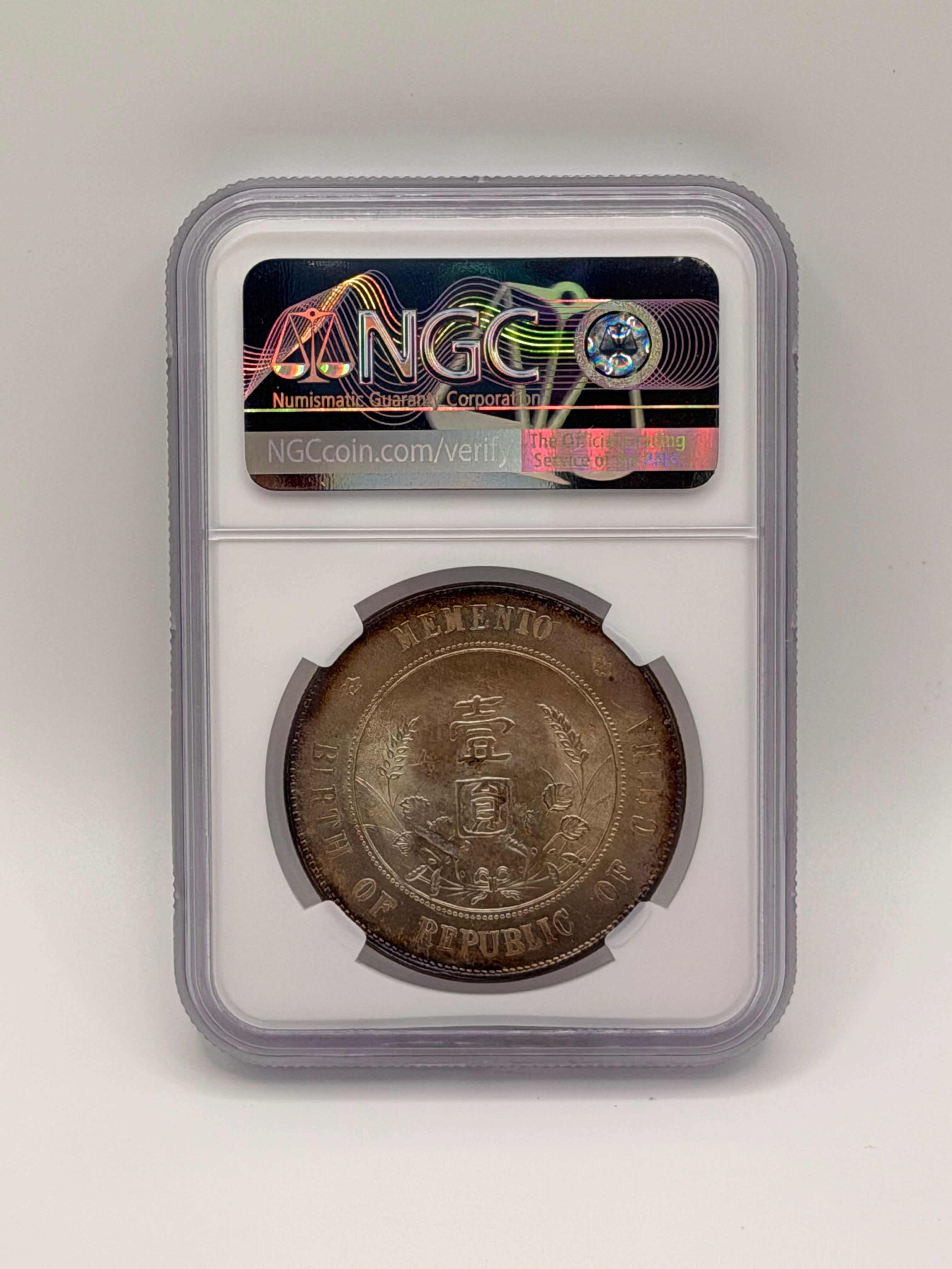 1927 China Sun Yat-Sen Memento Dollar L&M-49 6 Pointed Stars MS63 Gem Silver Coin Reverse