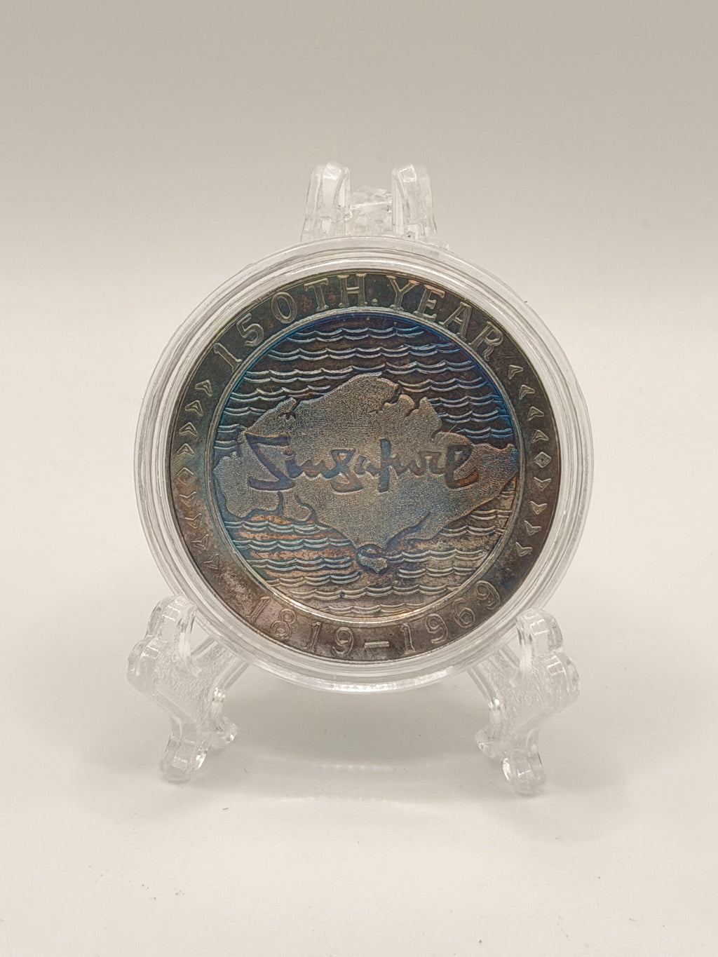 1819 - 1969 Singapore 150th Anniversary Silver Medal Commemorative Token