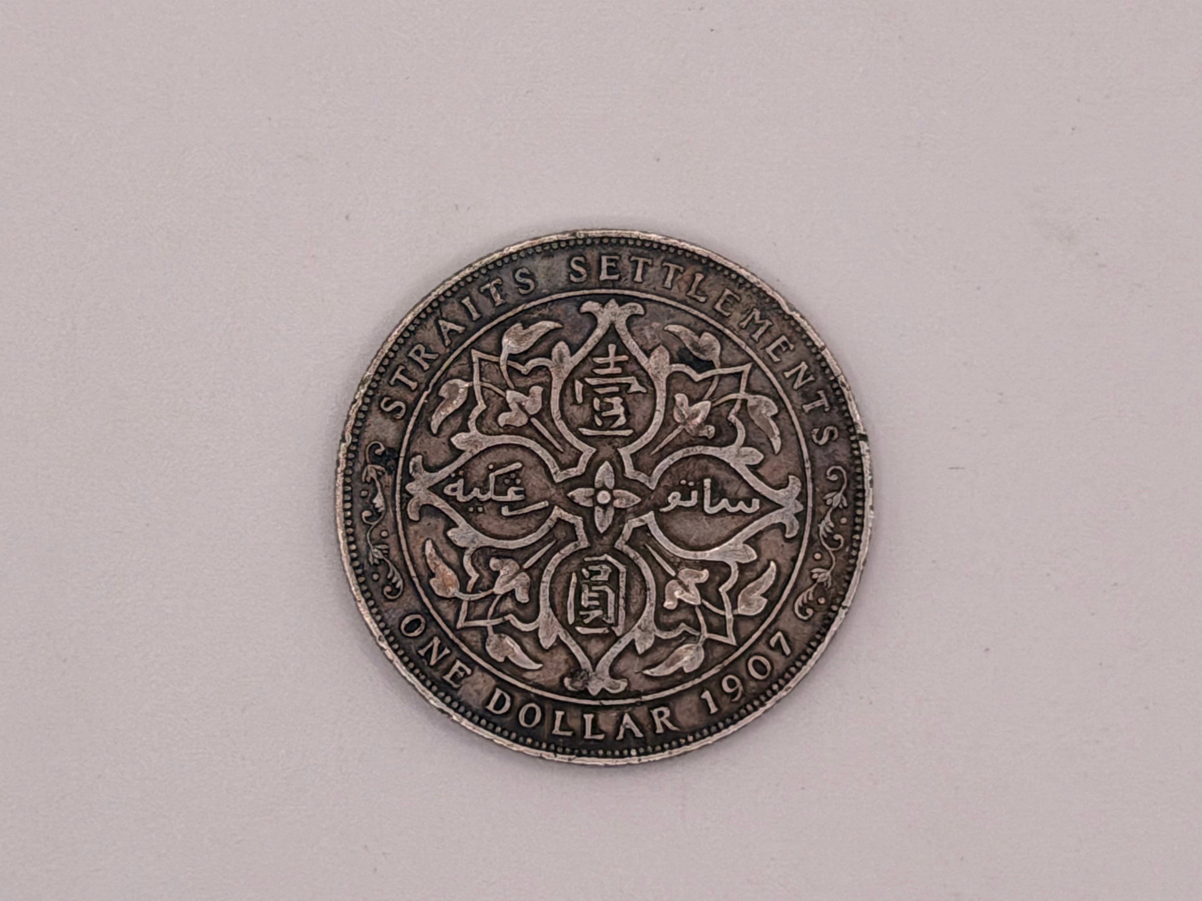 1907 Straits Settlement $1 Coin Edward VII