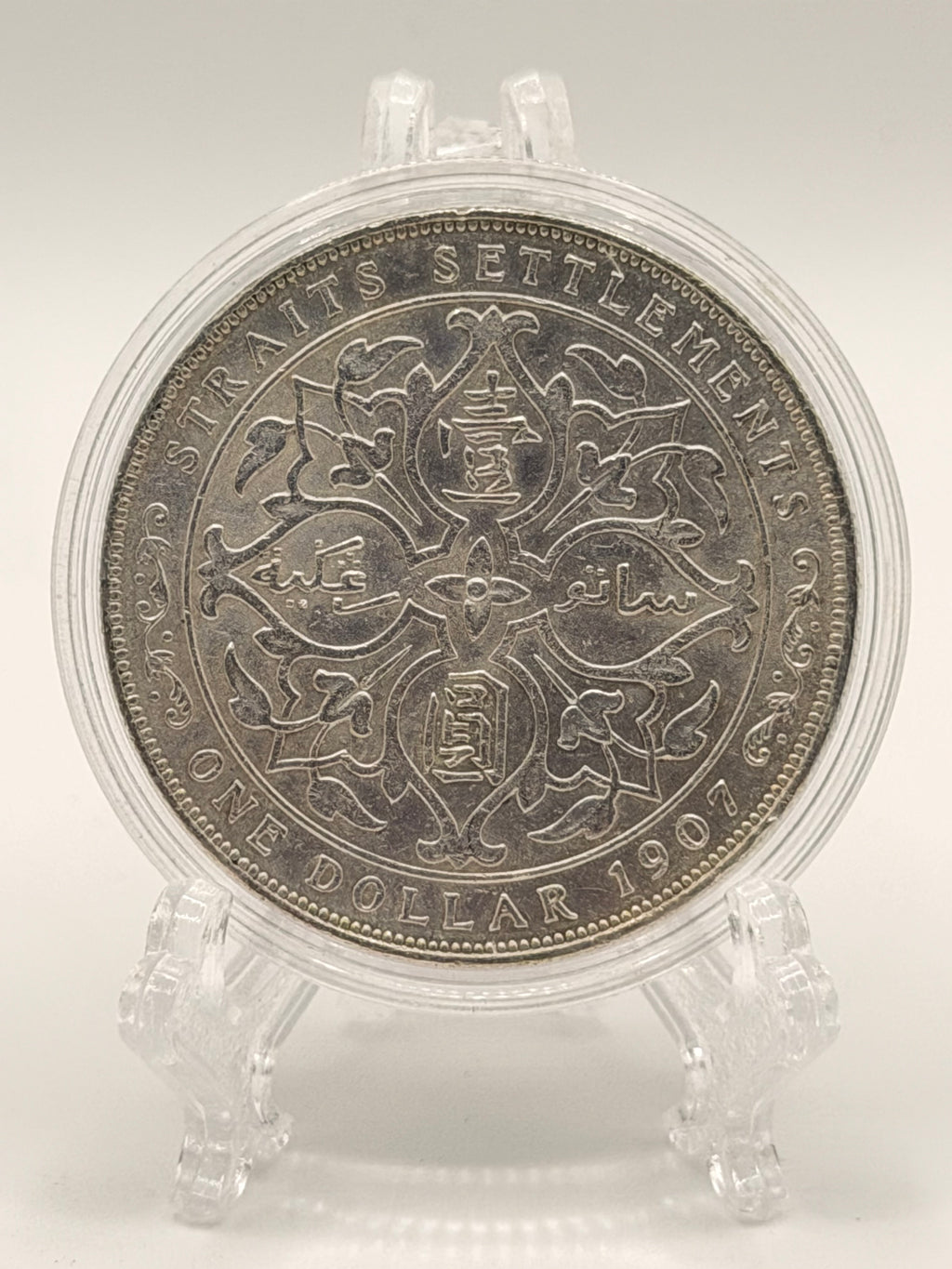 1907 Straits Settlement $1 Coin Edward VII
