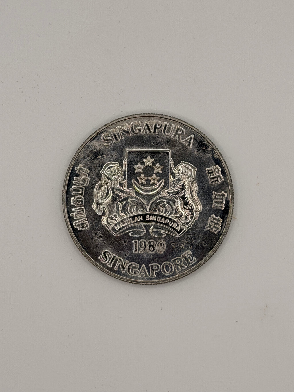 1980 Singapore $10 Cupro-Nickel Proof Coin (Satellite)
