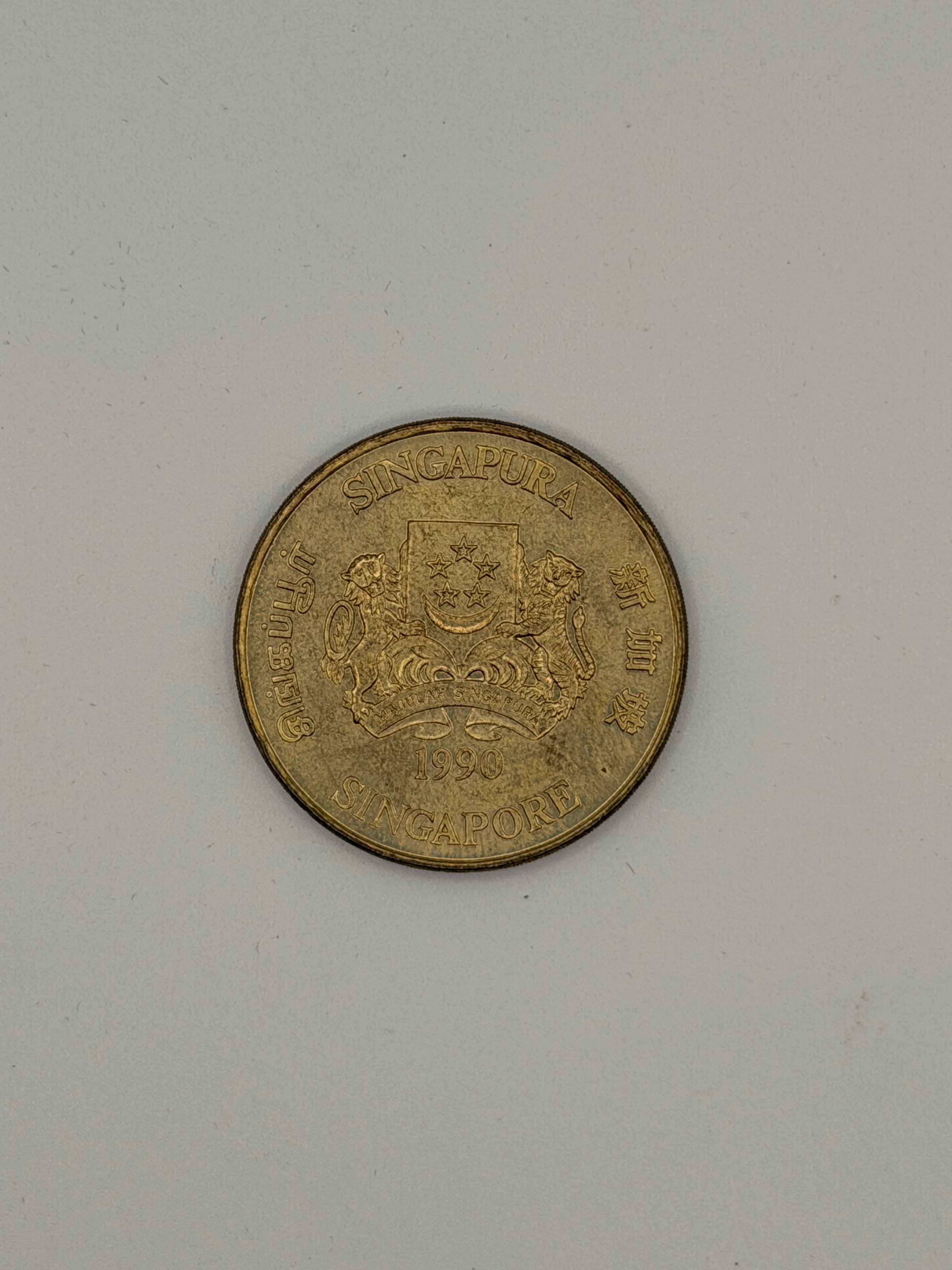 1990 Singapore 25 Years of Independence $5 Coin