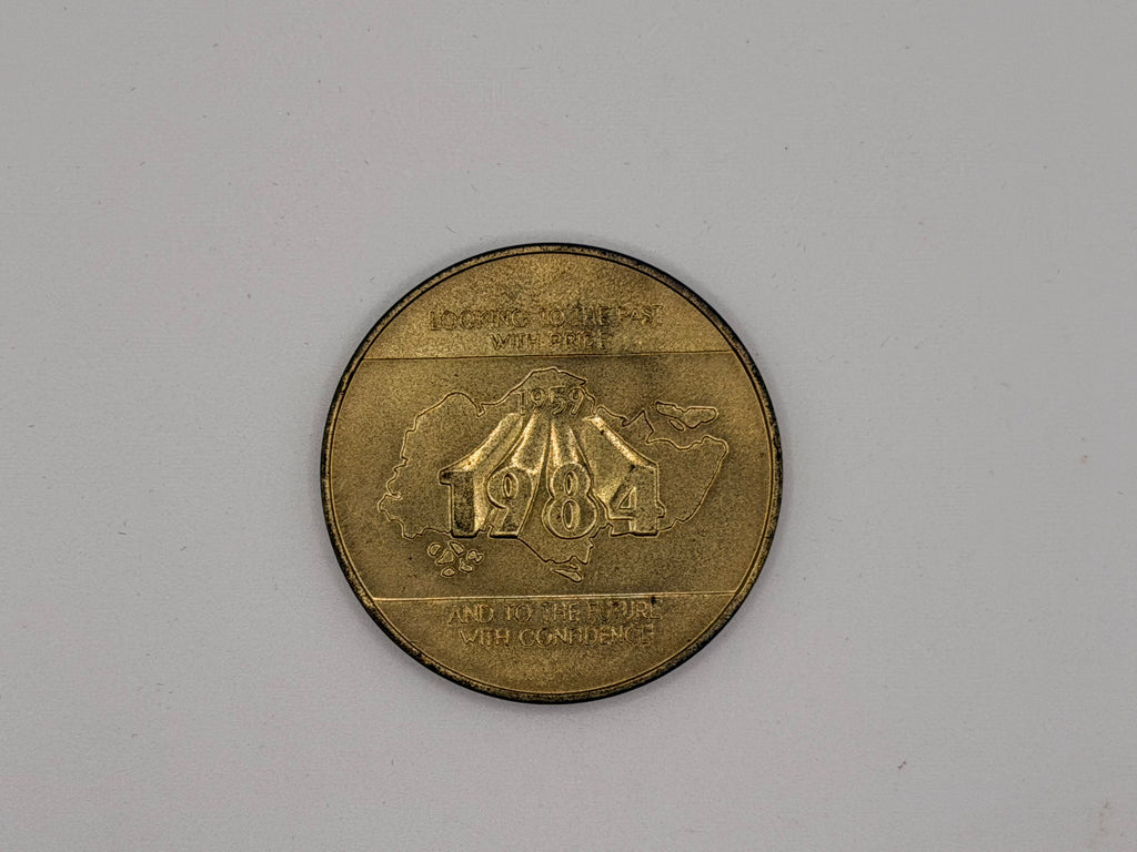 1984 Singapore 25 Years of Nation Building Gold Coin Medallion