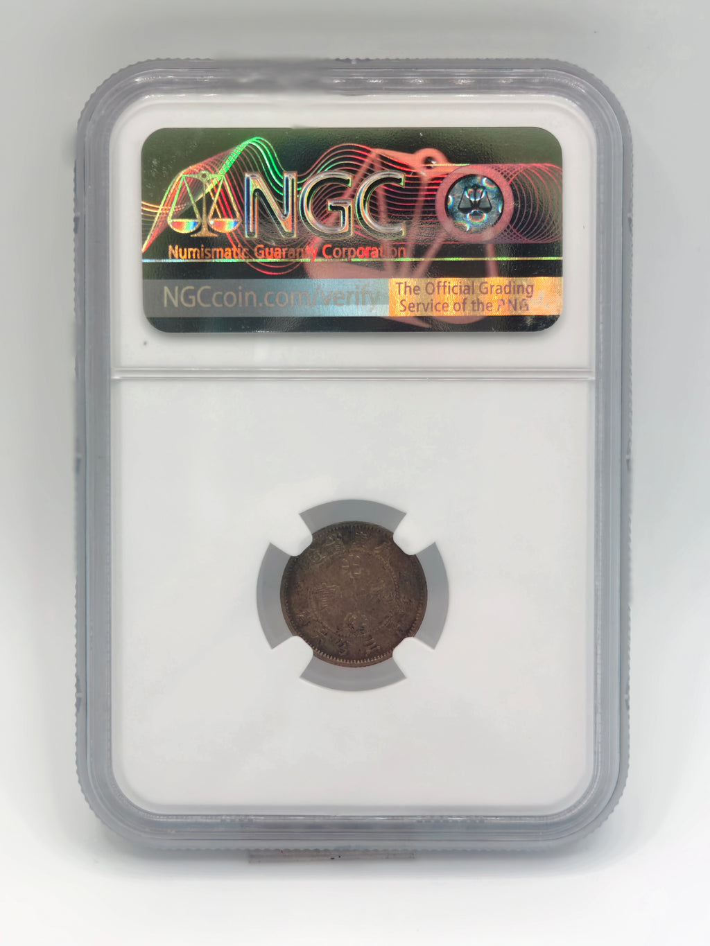 1890 - 1905 - China 5c Kwangtung L&M-137 AU50