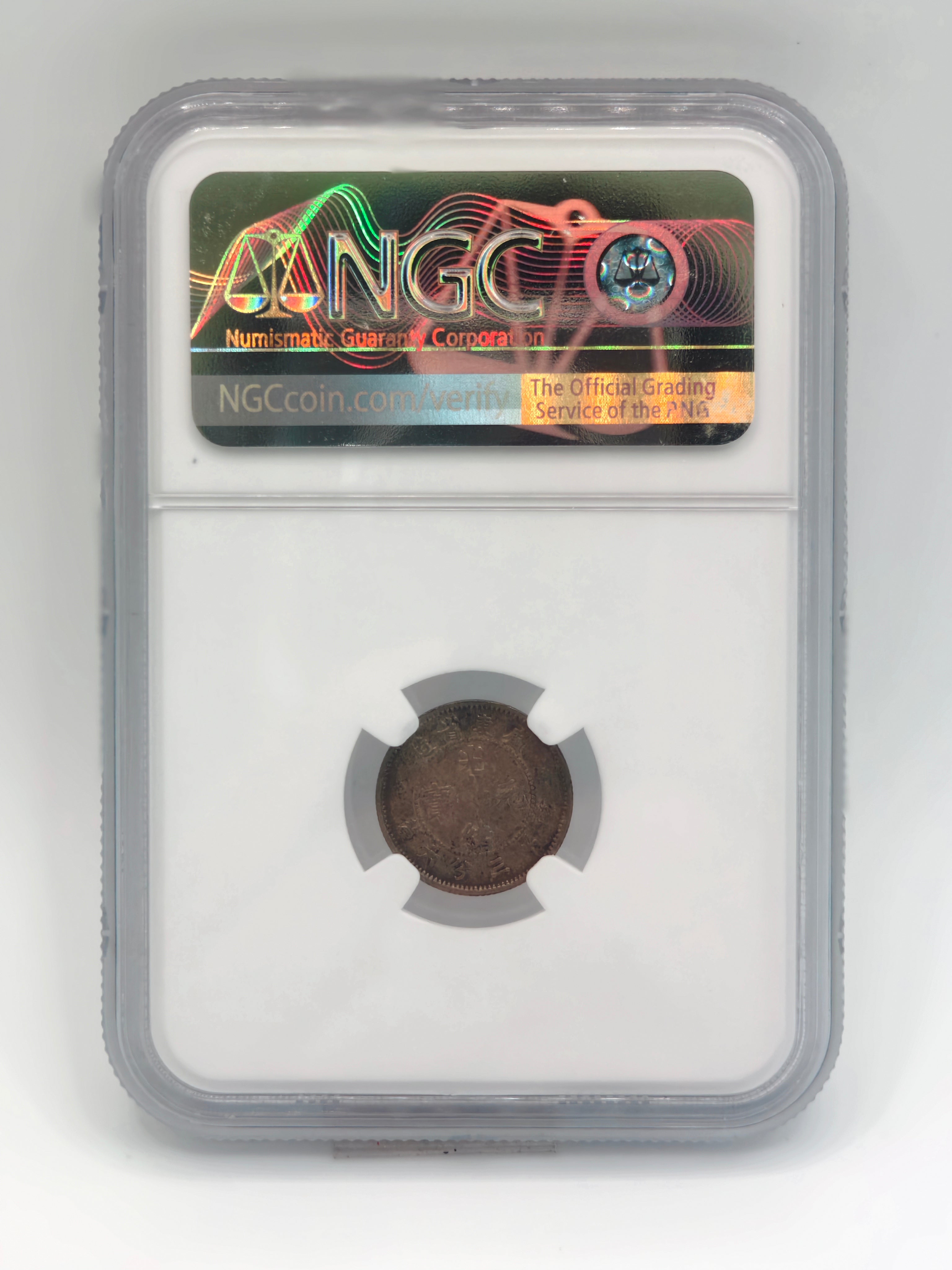 1890 - 1905 - China 5c Kwangtung L&M-137 AU50