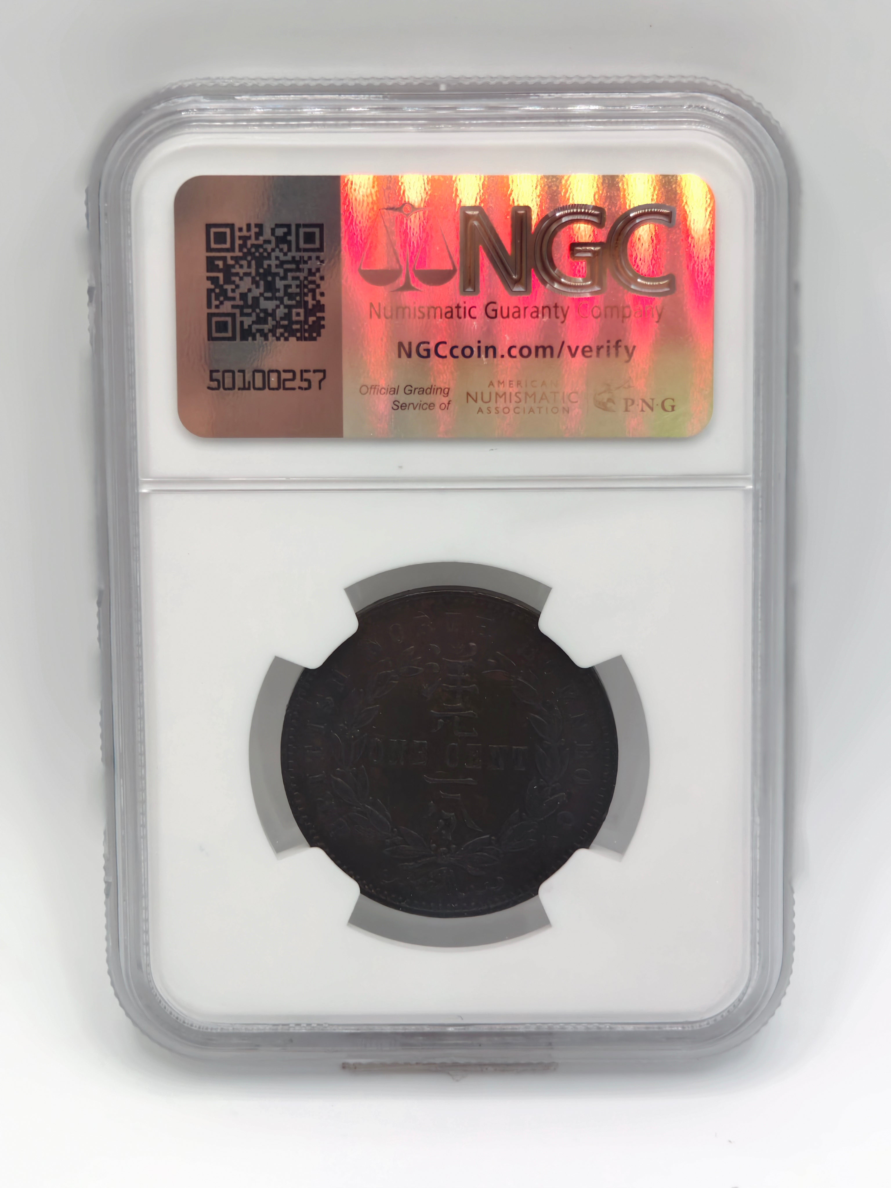 1888H - B.N.Borneo Cent AU 55 BN