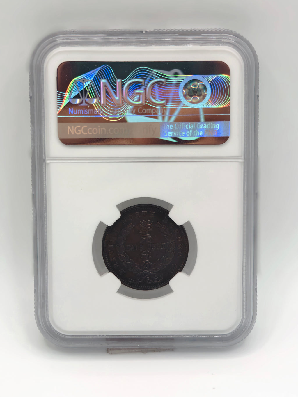 1891H - B.N.Borneo 1/2 Cents NGC