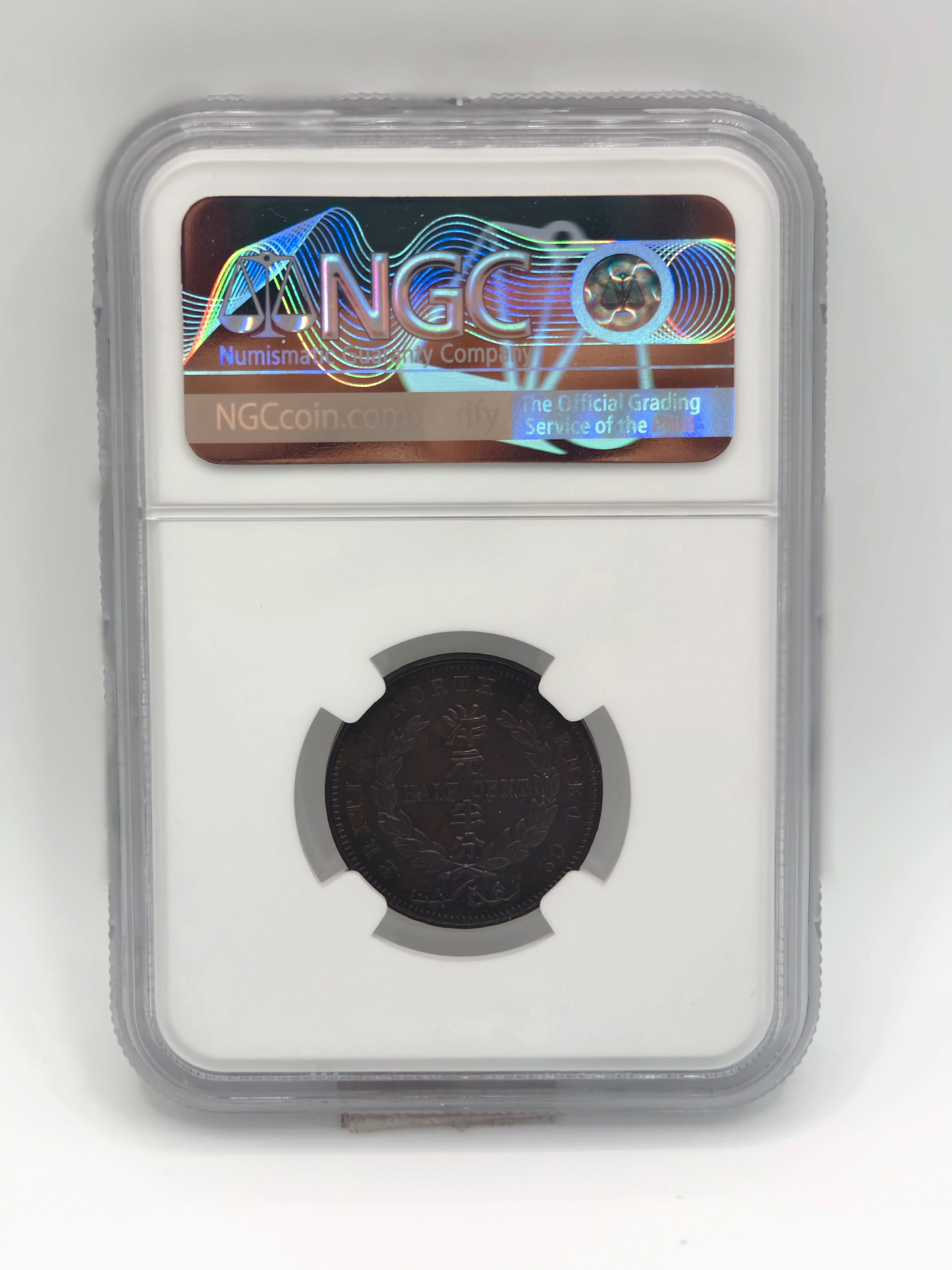 1891H - B.N.Borneo 1/2 Cents NGC