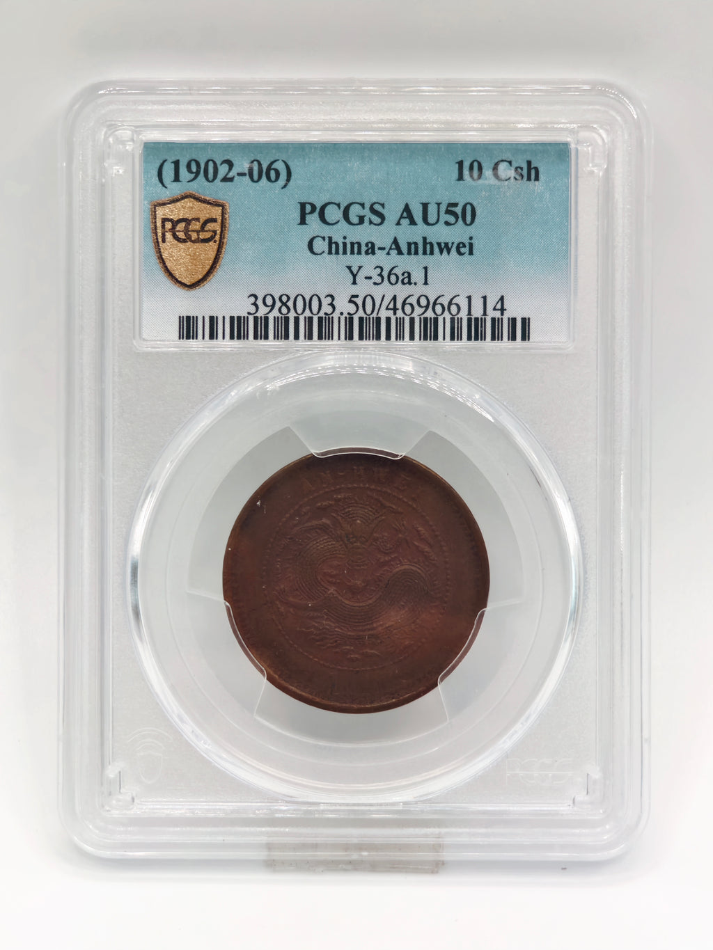1902 -06 - China Anhwei 10 Csh PCGS AU50