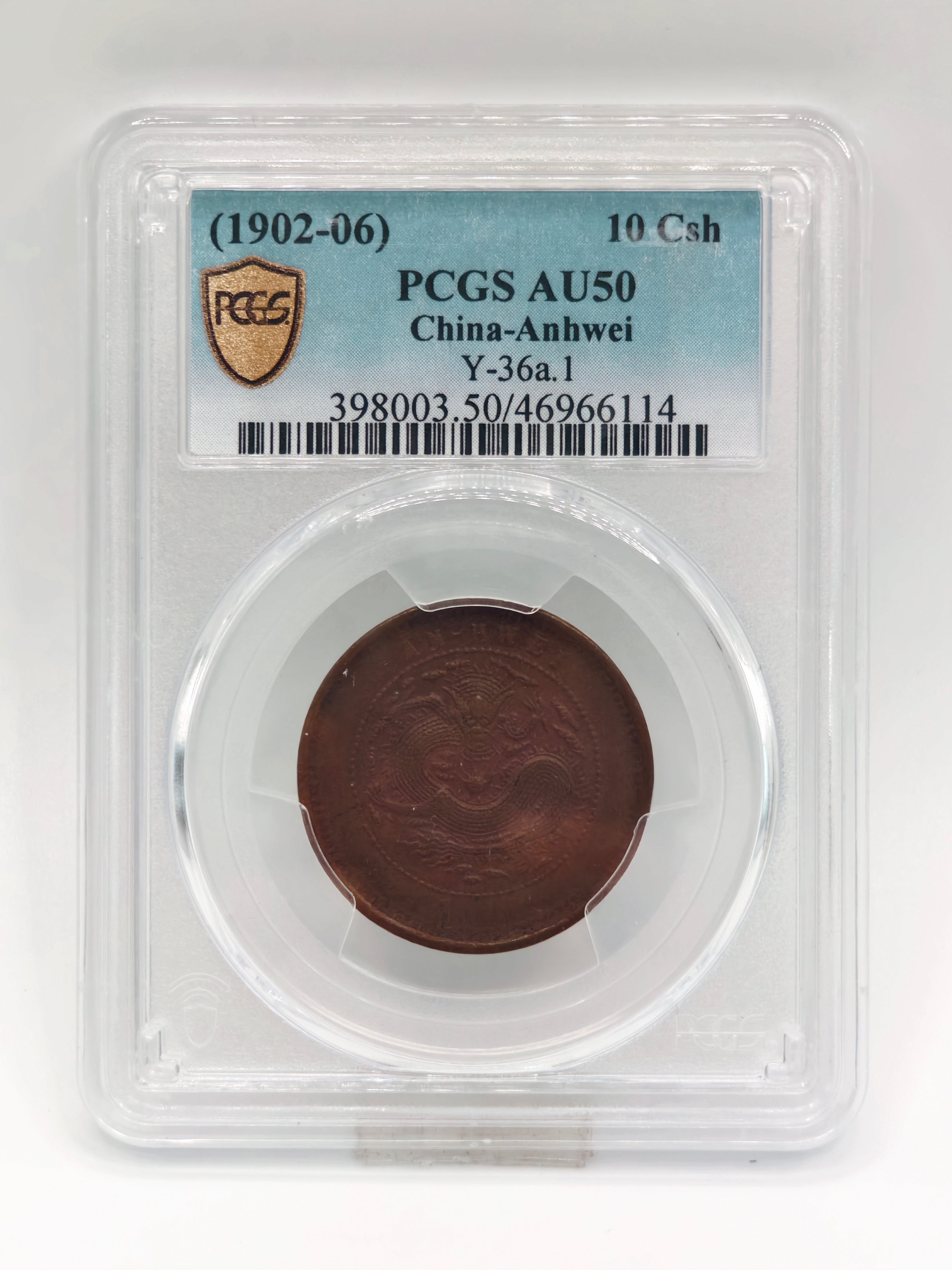 1902 -06 - China Anhwei 10 Csh PCGS AU50