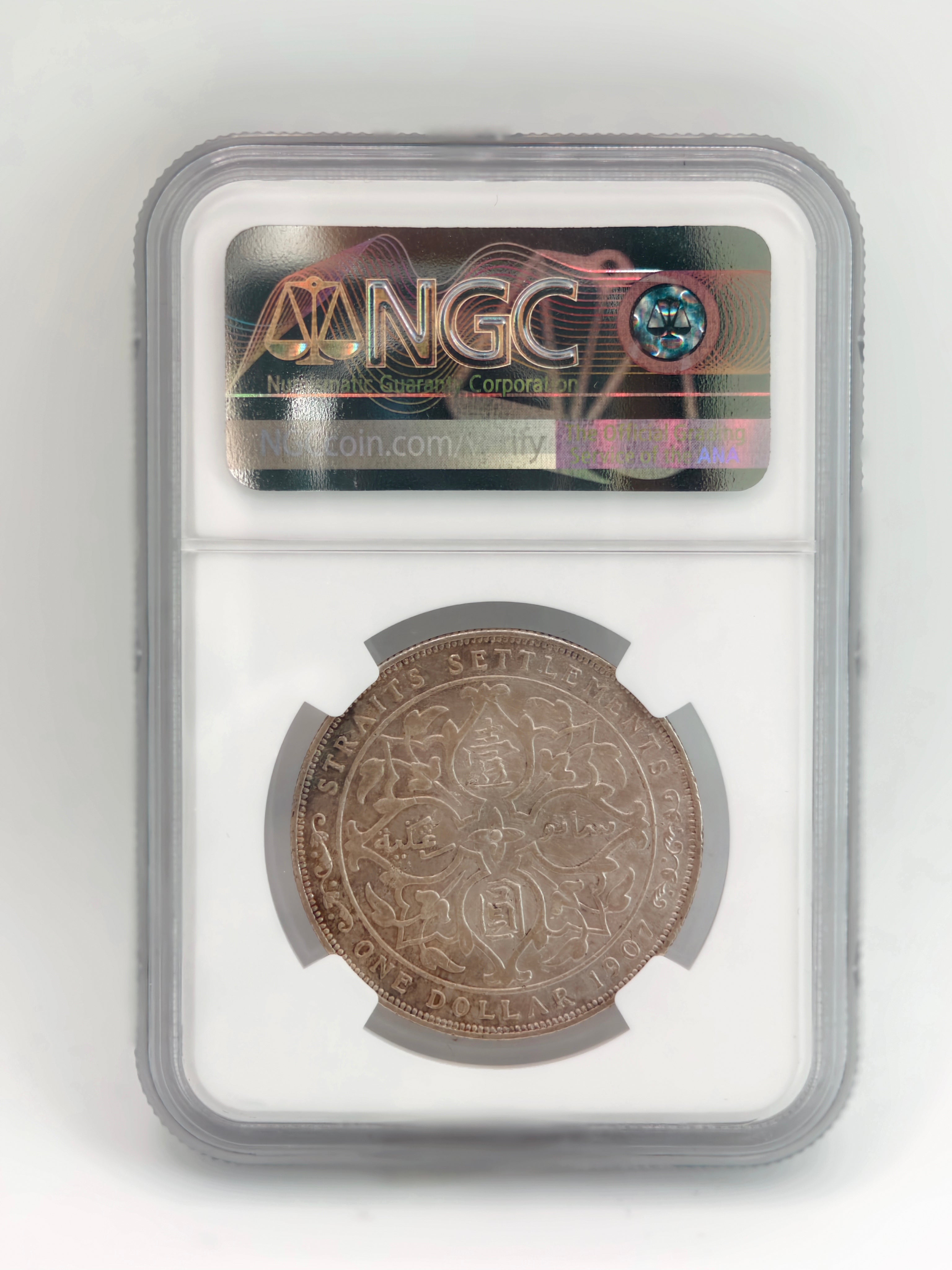1907H - Straits $1 AU Details Scratches