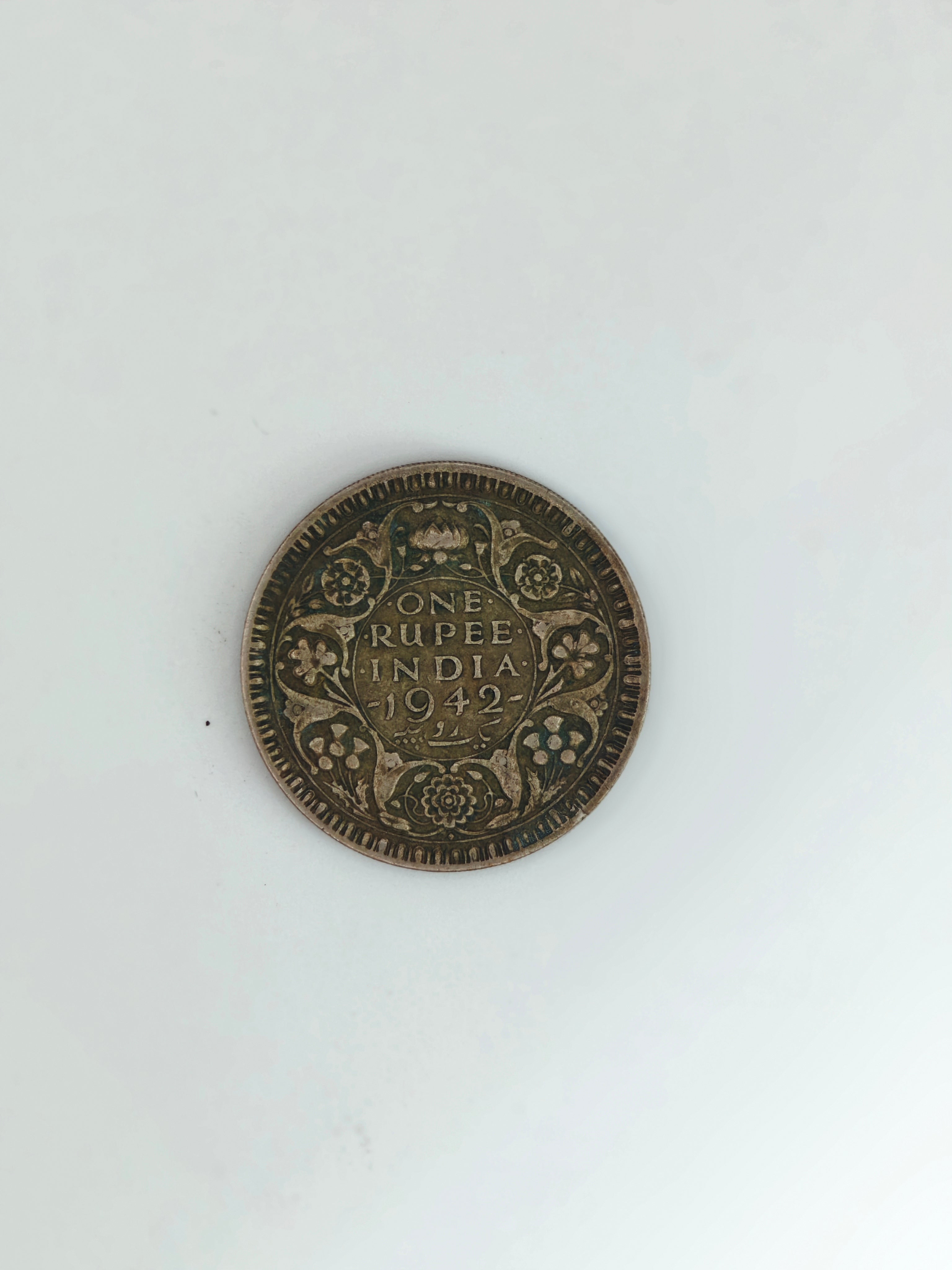1936 - 1947 - 印度 1 卢比乔治六世硬币