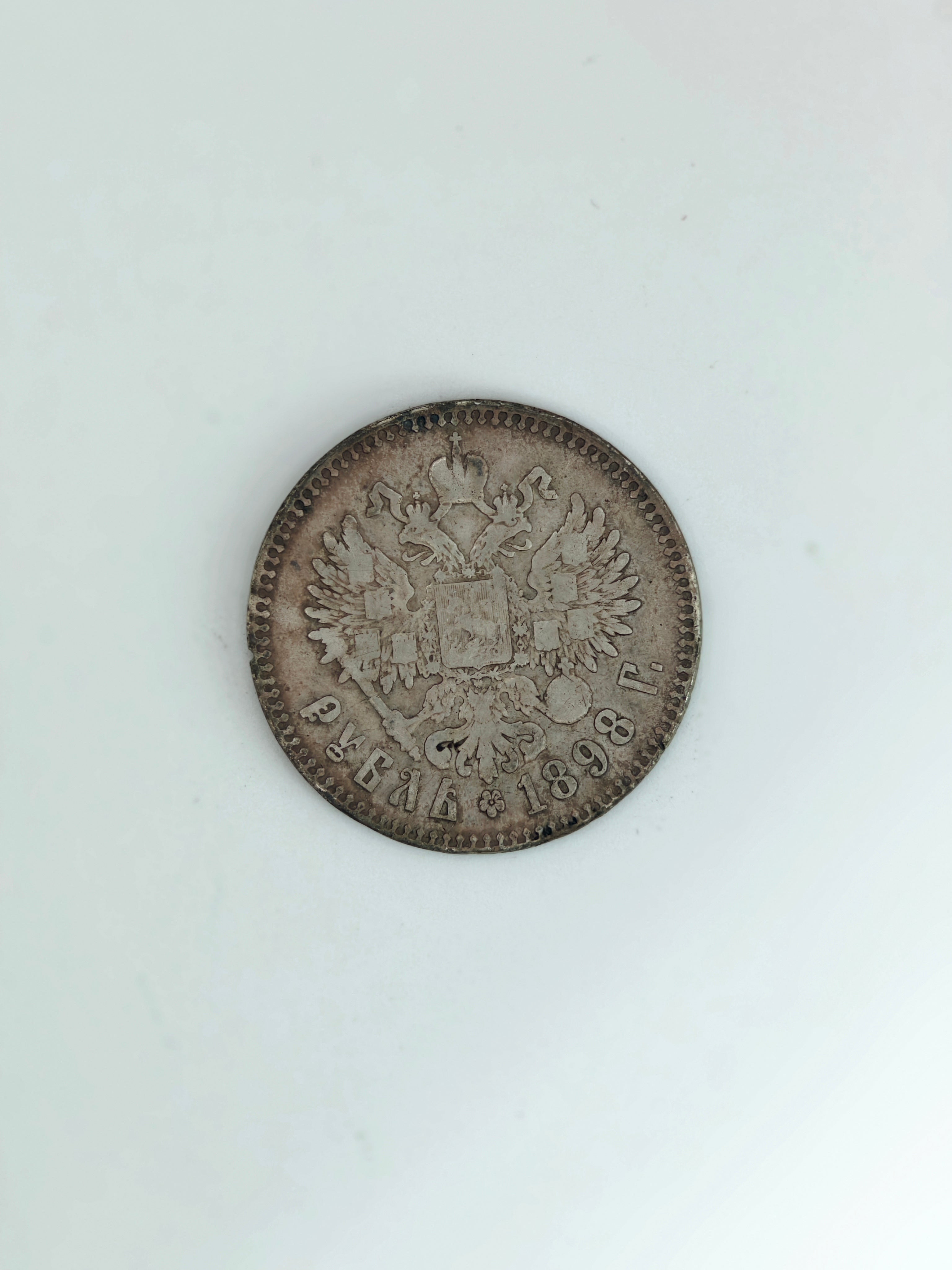 1898 - Russia Empire 1 Rouble Silver Coin