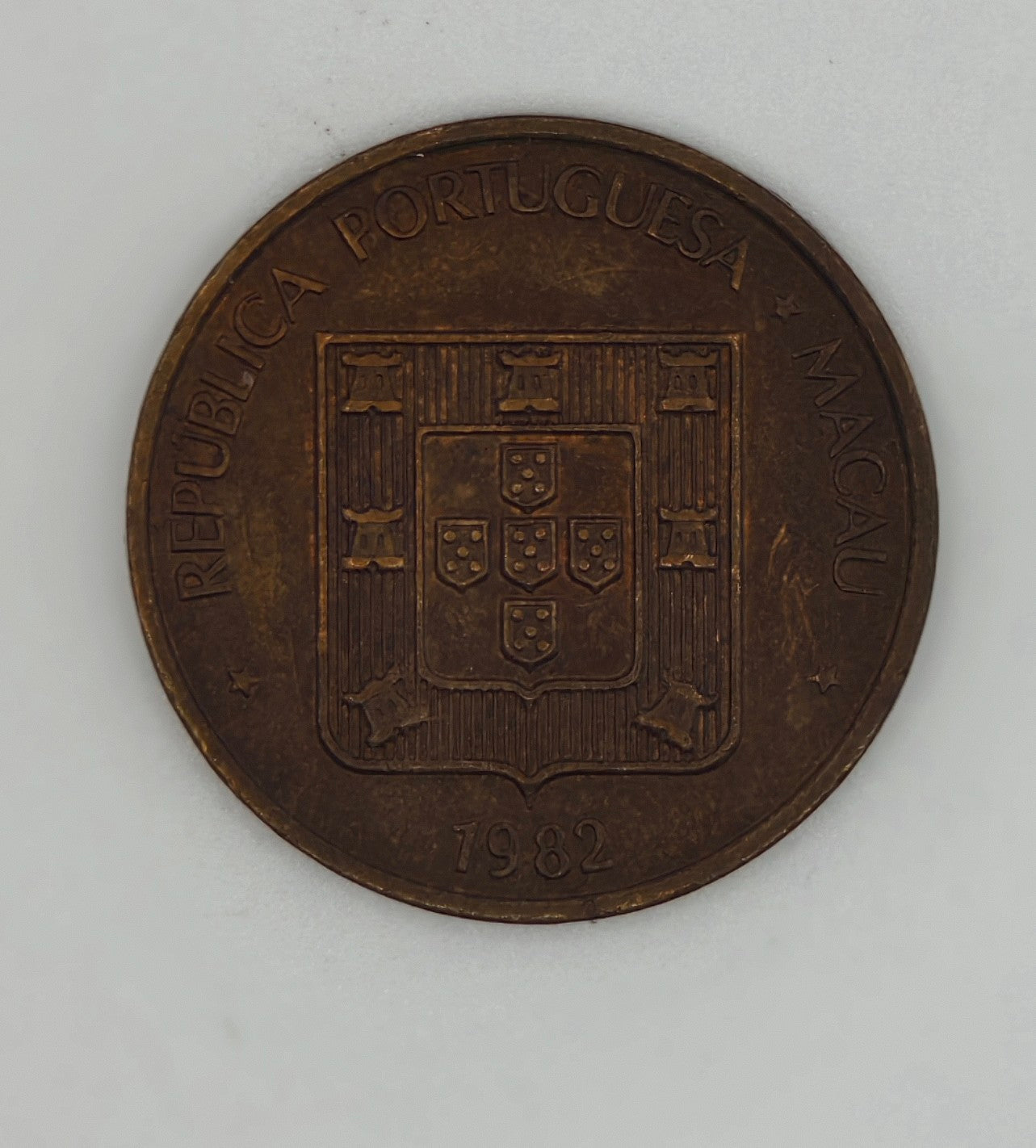 1982 - 1985 - Macau 50c MOP Brass Coin