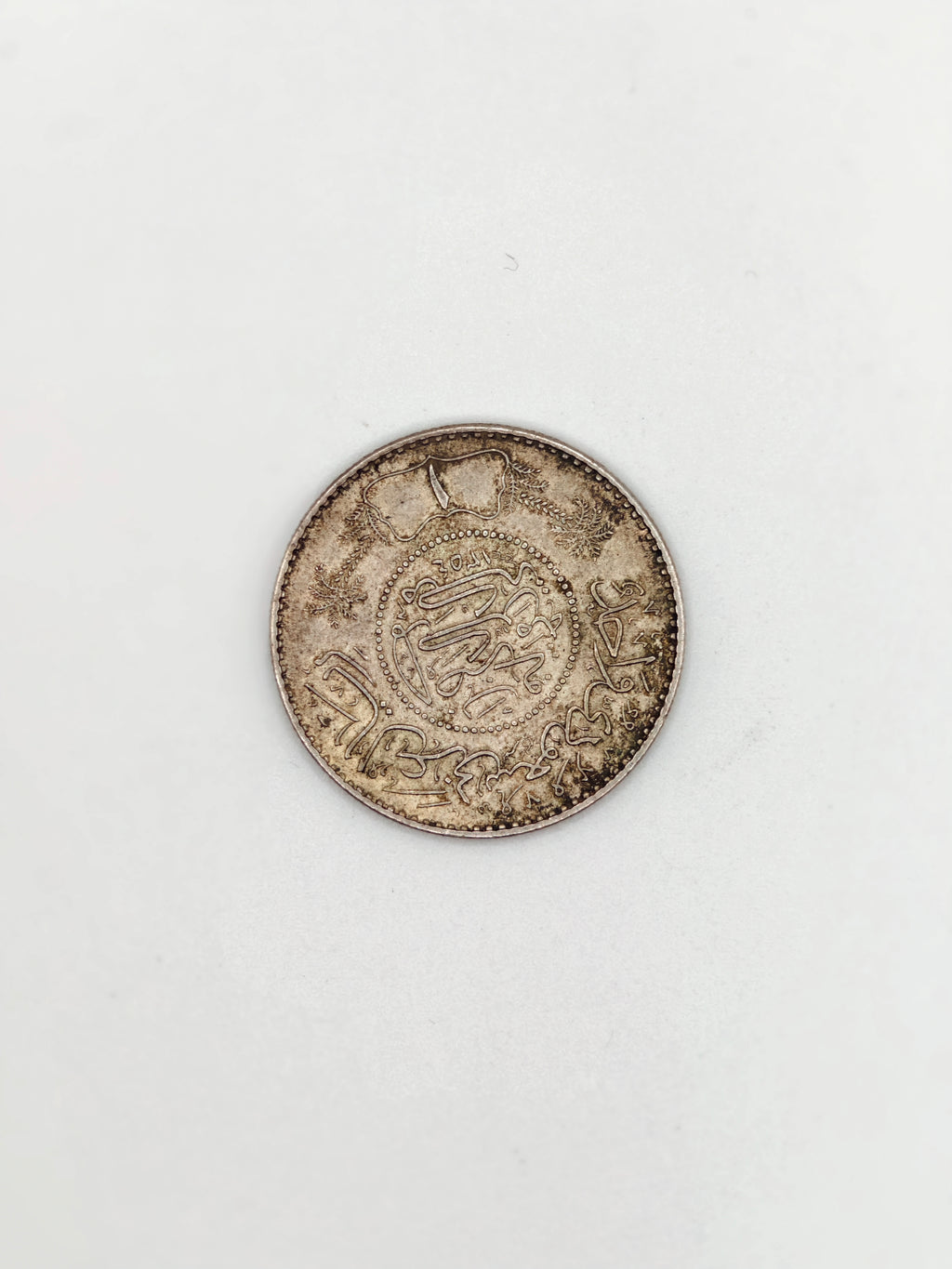 1927 - Saudi Arabia 1 Riyal - Abd al-Azīz Coin