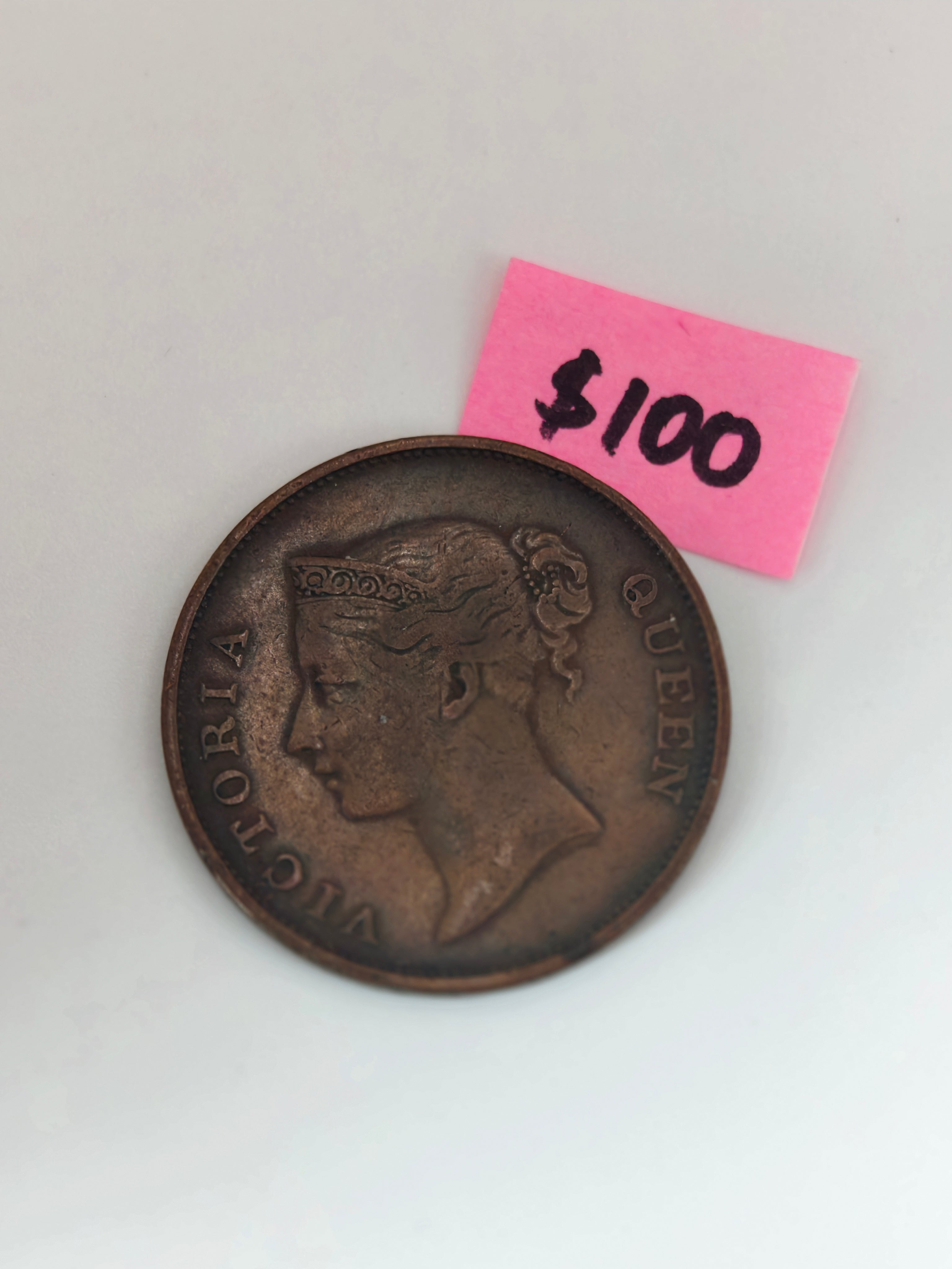 1845 - Straits Settlement 1c East India Company Copper Coin