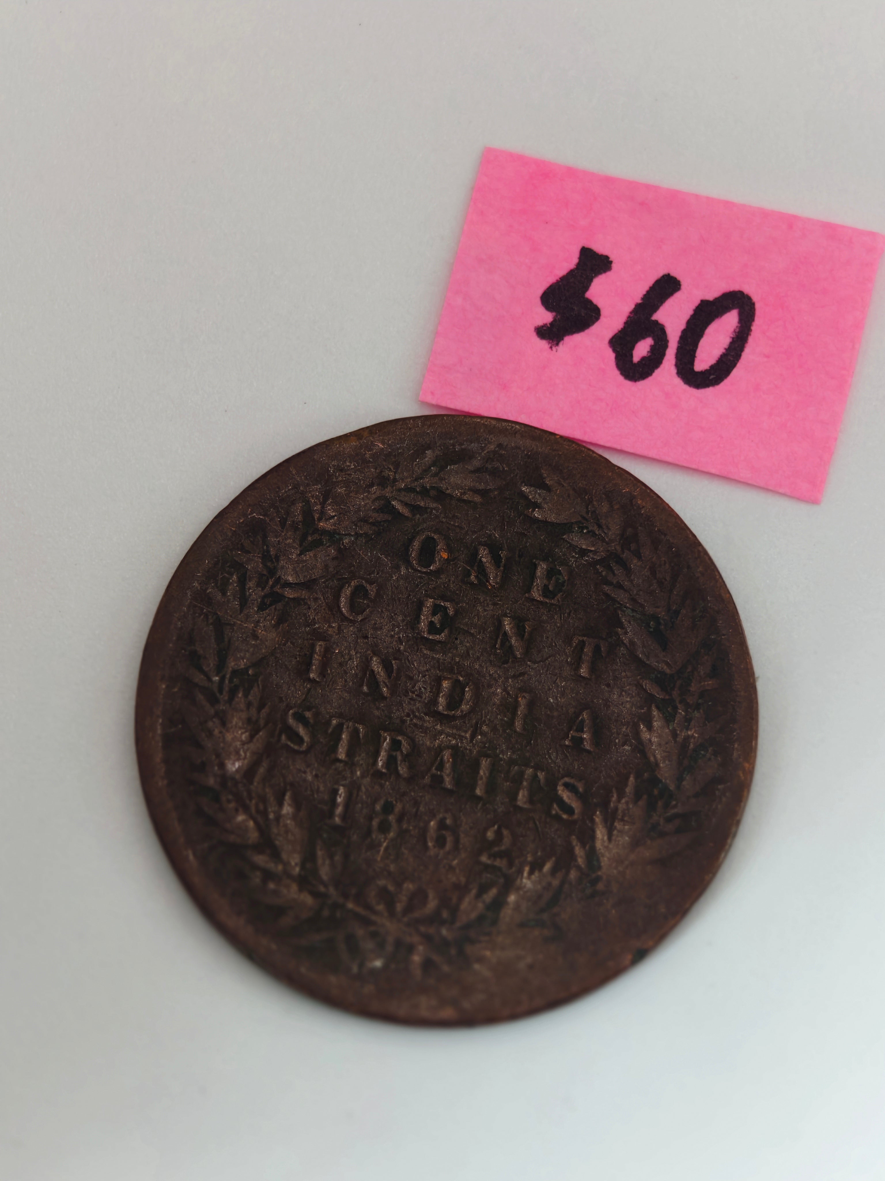 1845 - Straits Settlement 1c East India Company Copper Coin