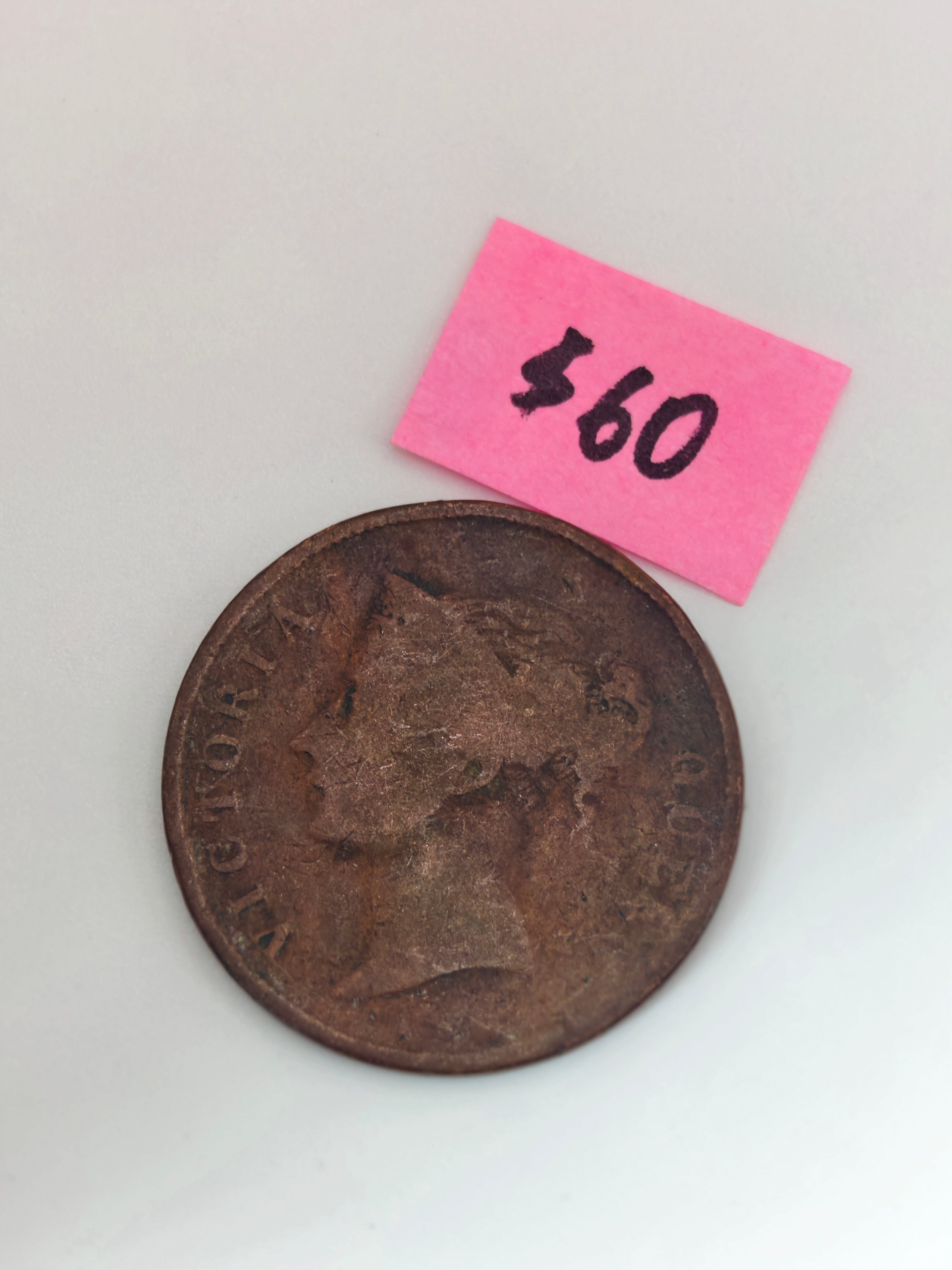 1845 - Straits Settlement 1c East India Company Copper Coin
