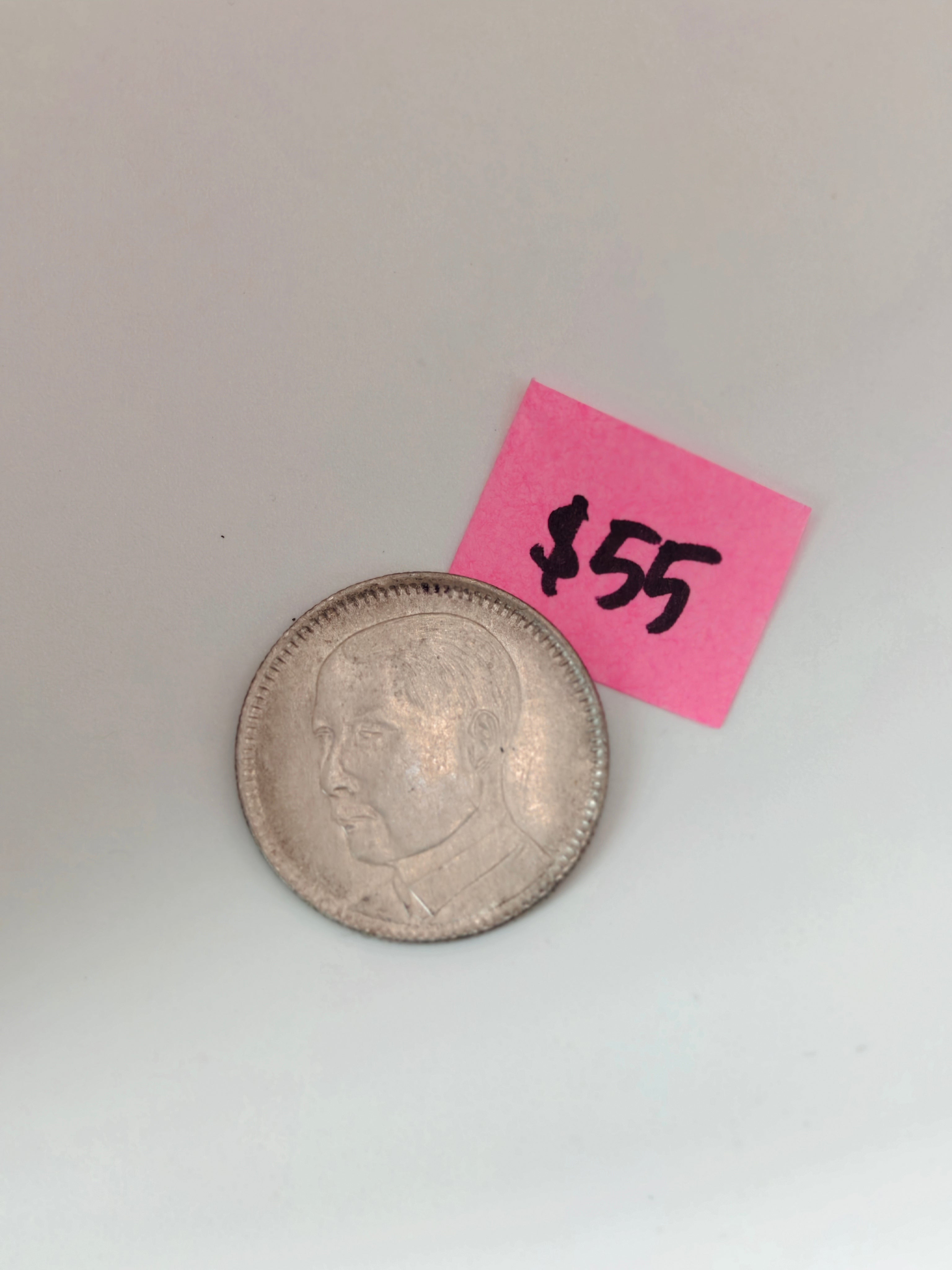 1929 - China Kwangtung 20c Silver Coin