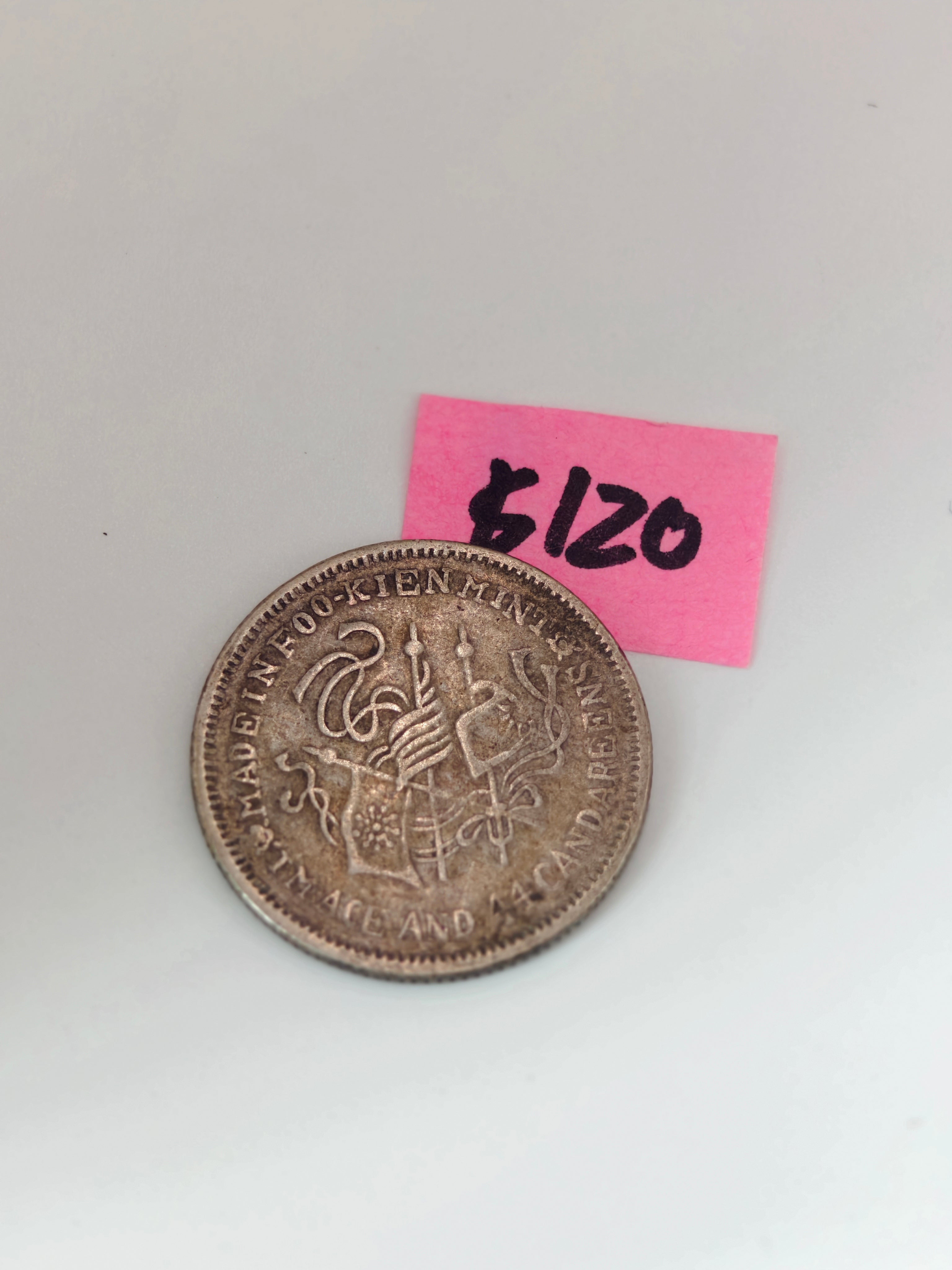 1924 - China Fukien 2 Jiao Type 3 Silver Coin
