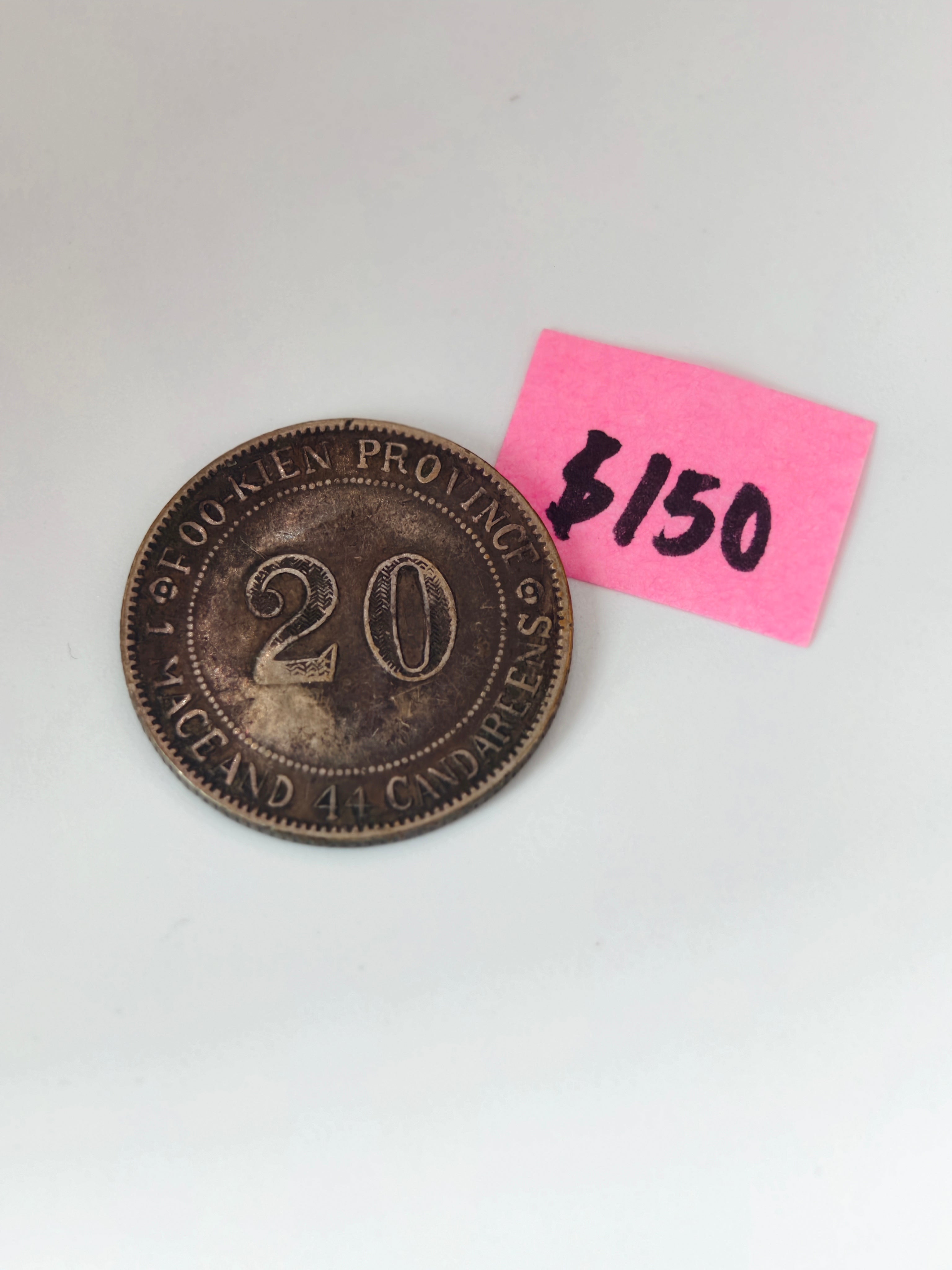1912 - 1949 - China Fukien 2 Jiao Silver Coin