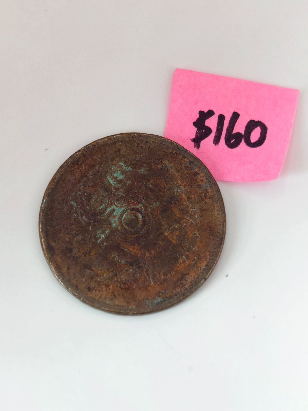 1903 - 1908 - China Guangxu 10 Fen Copper Coin