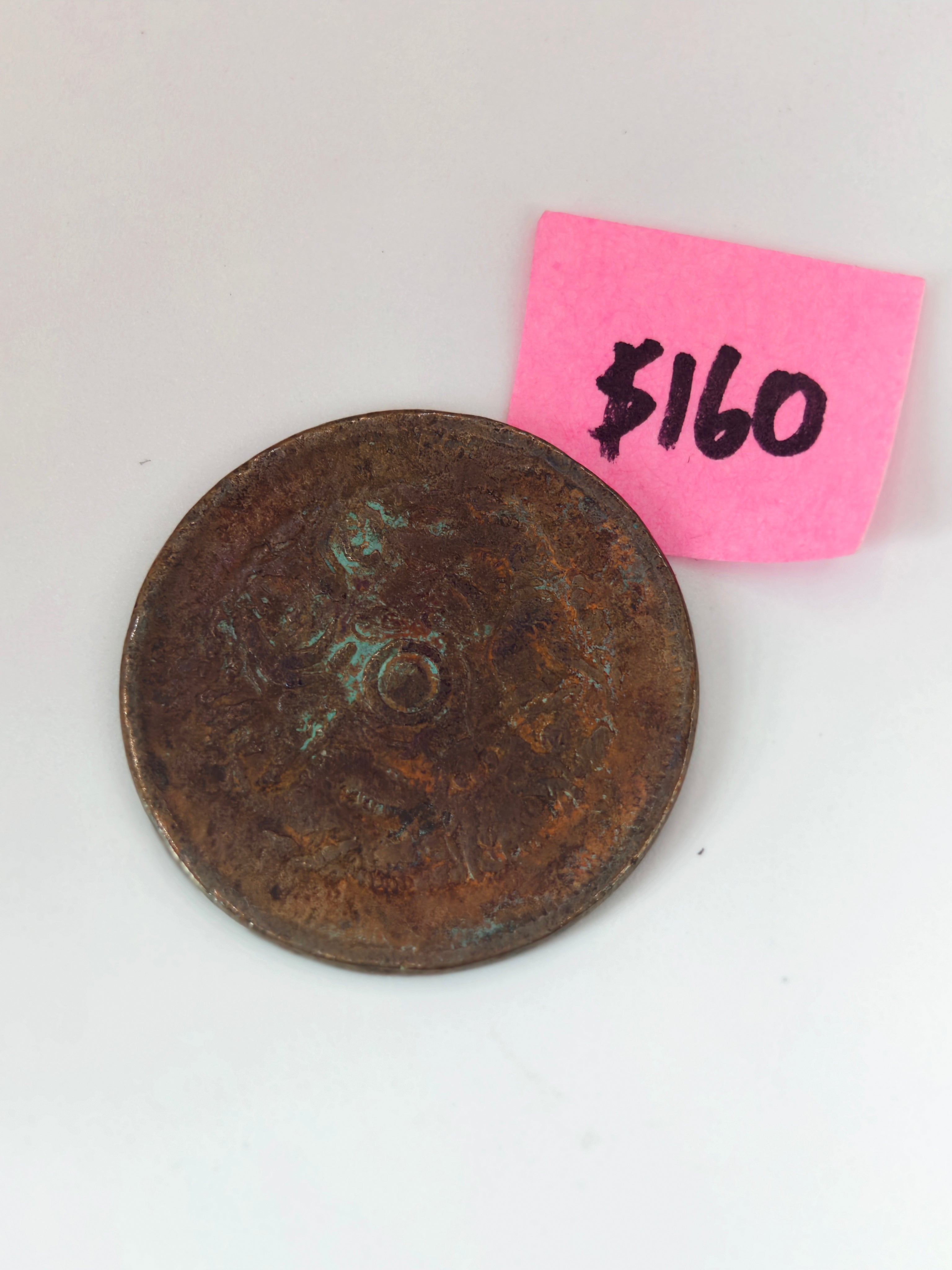 1903 - 1908 - China Guangxu 10 Fen Copper Coin