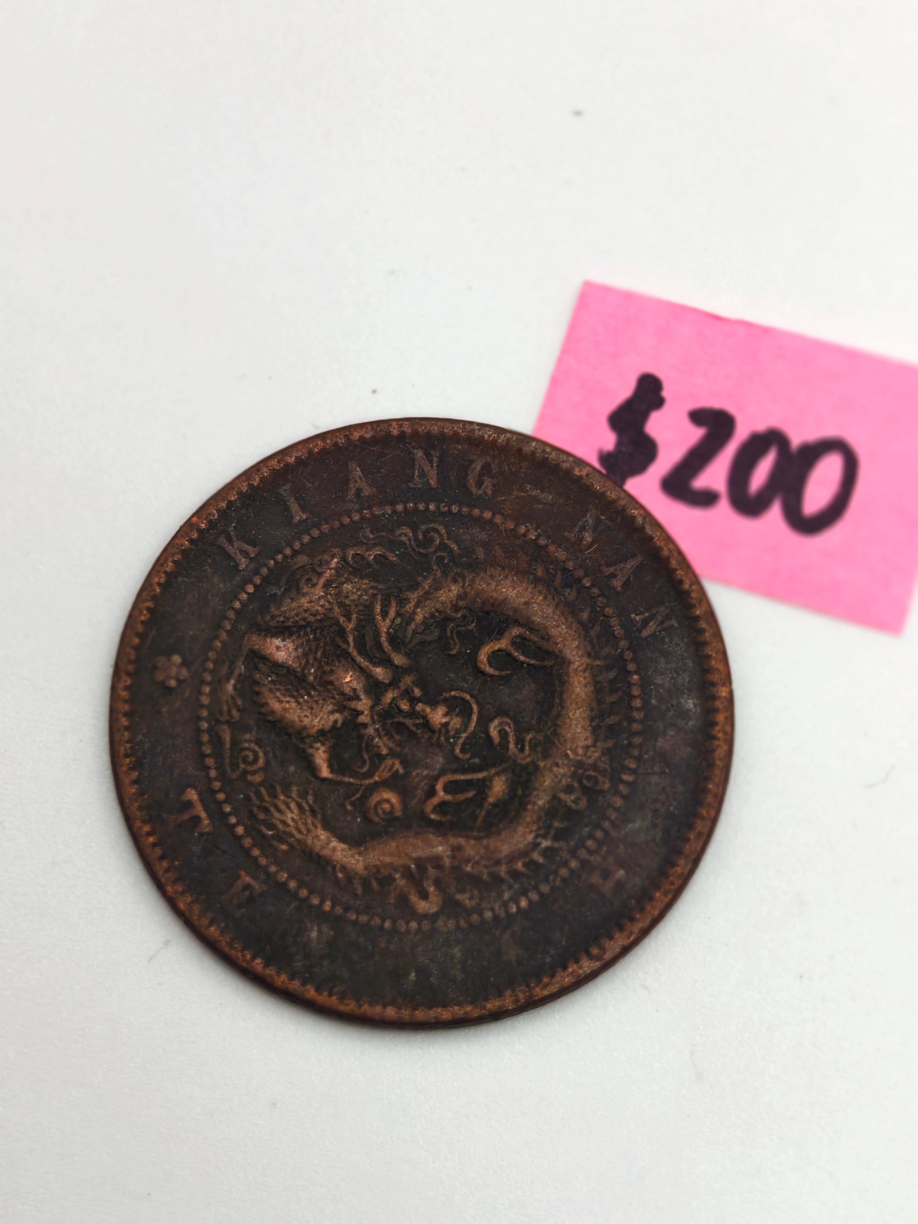 1902 - China Hunan 湖南省10 Cash Copper Coin