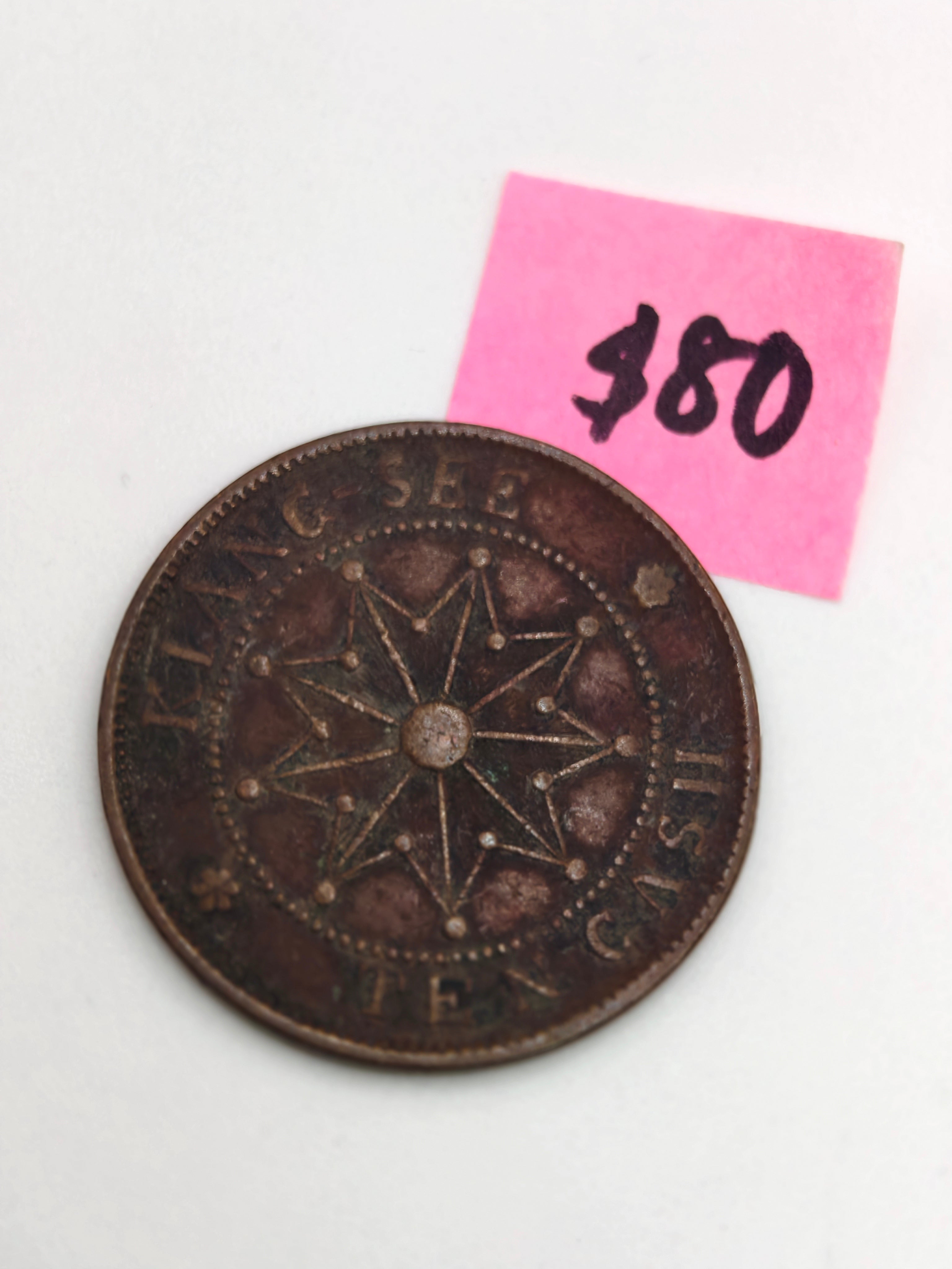1912 - China Jiangxi 江西铜币 Coin
