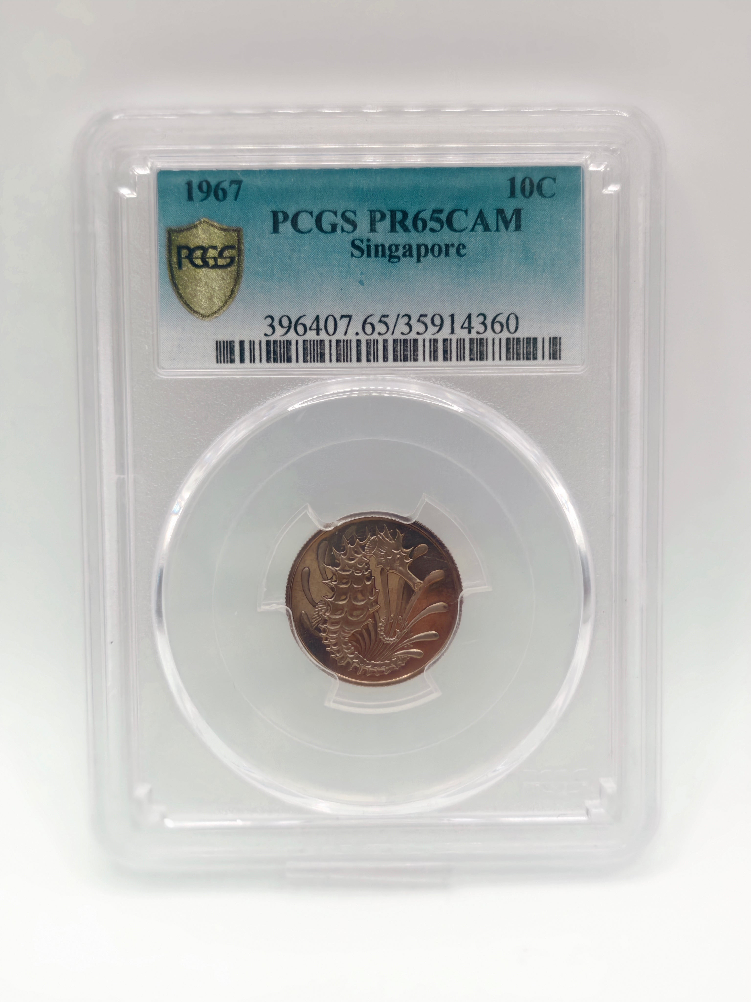 [Set of 6] - 1967 Singapore PCGS Coin Set