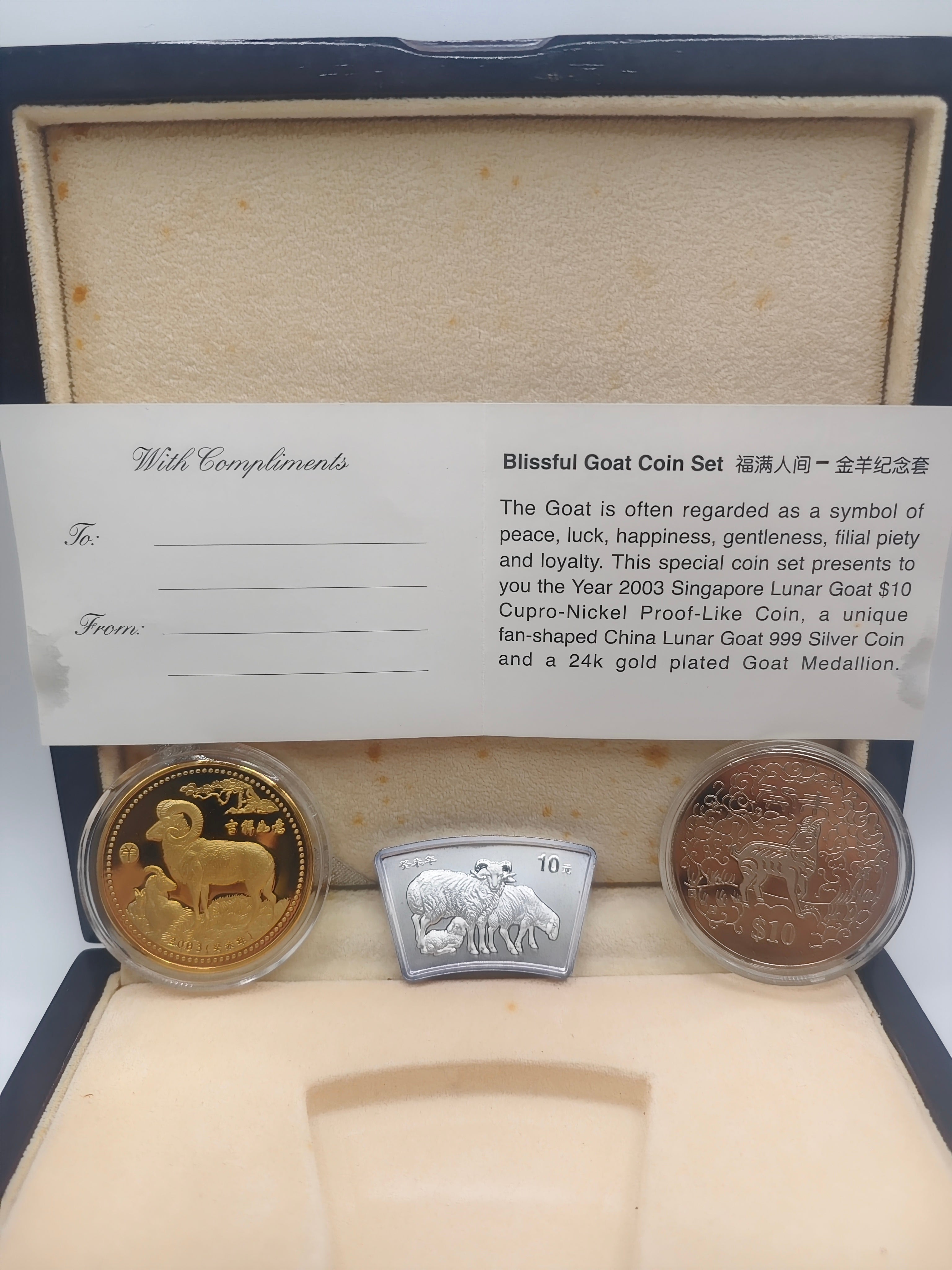 2003 - Singapore Lunar Goat $10 Blissful Goat Coin Set