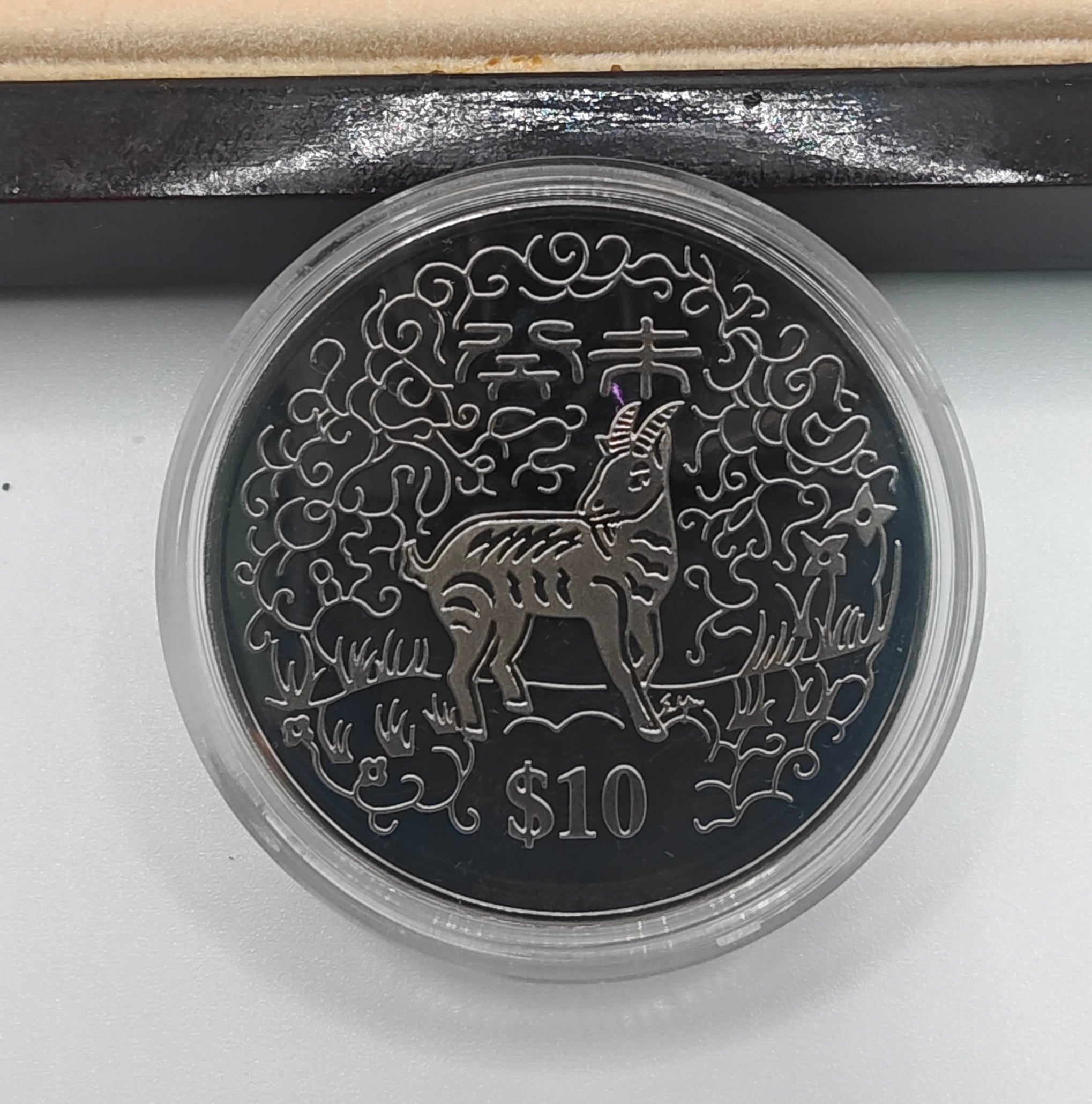2003 - Singapore Lunar Goat $10 Blissful Goat Coin Set